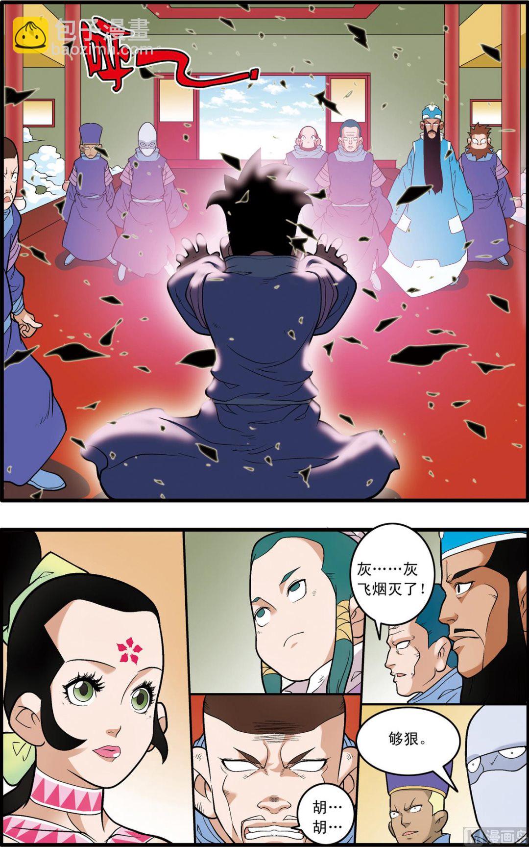 第223话 下-第443话