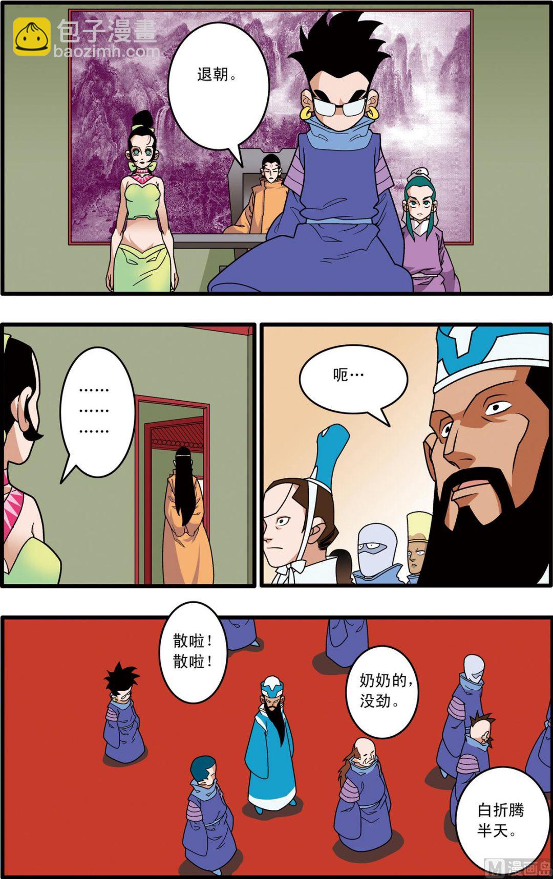 第223话 下-第443话