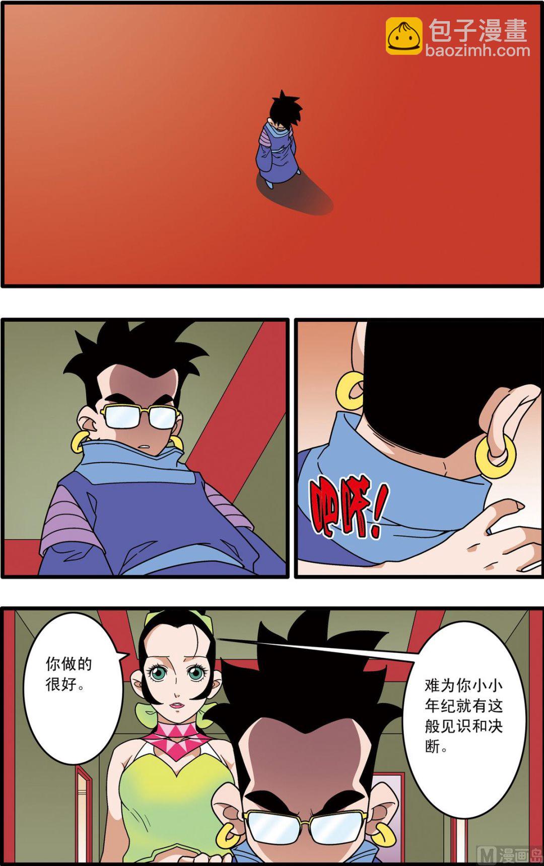 第223话 下-第443话
