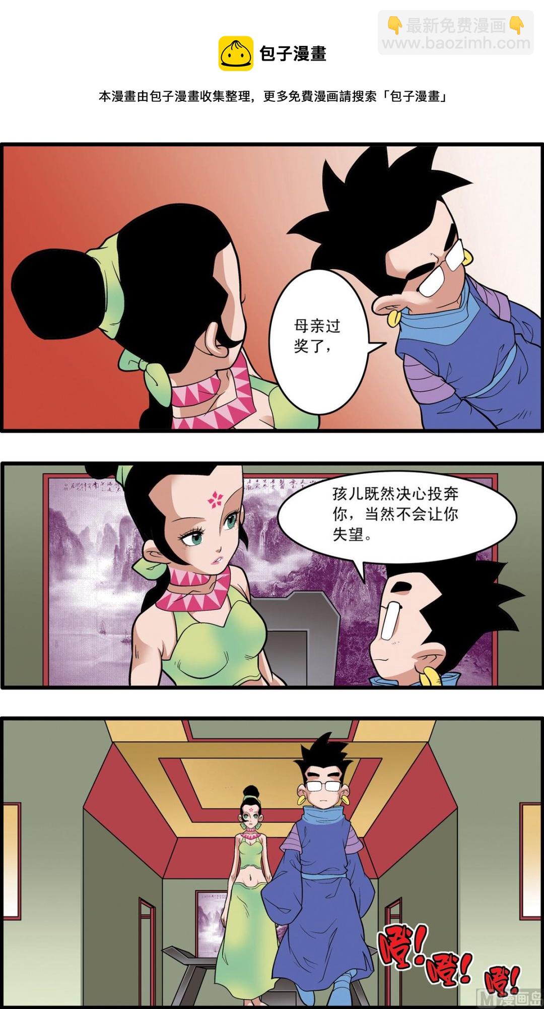 第223话 下-第443话