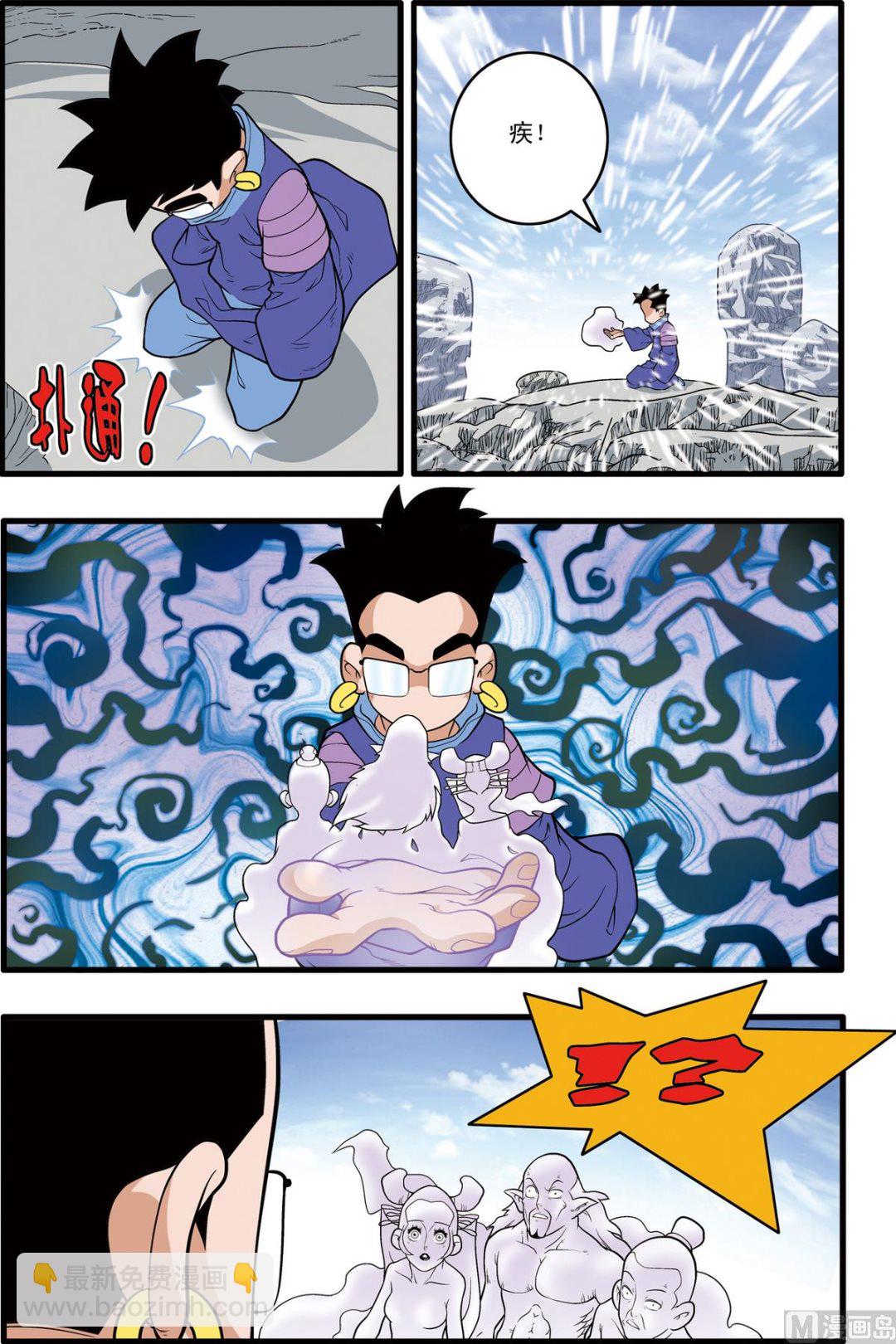 第223话 下-第443话