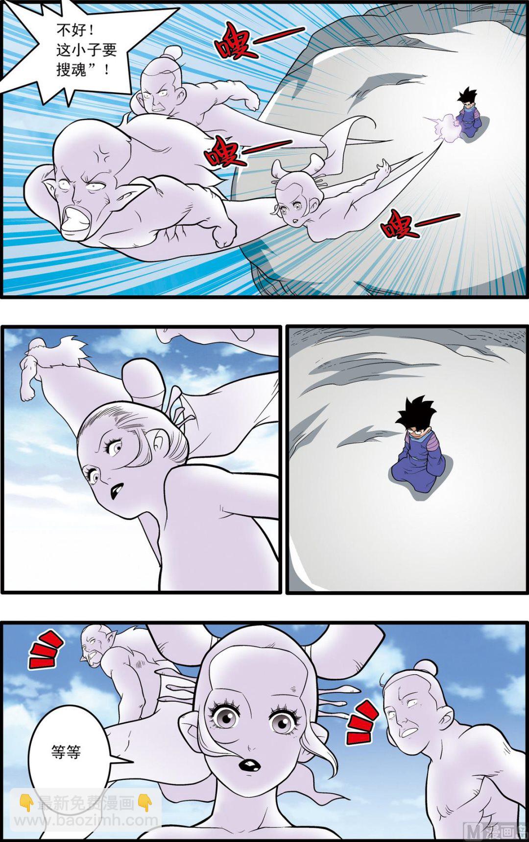 第223话 下-第443话