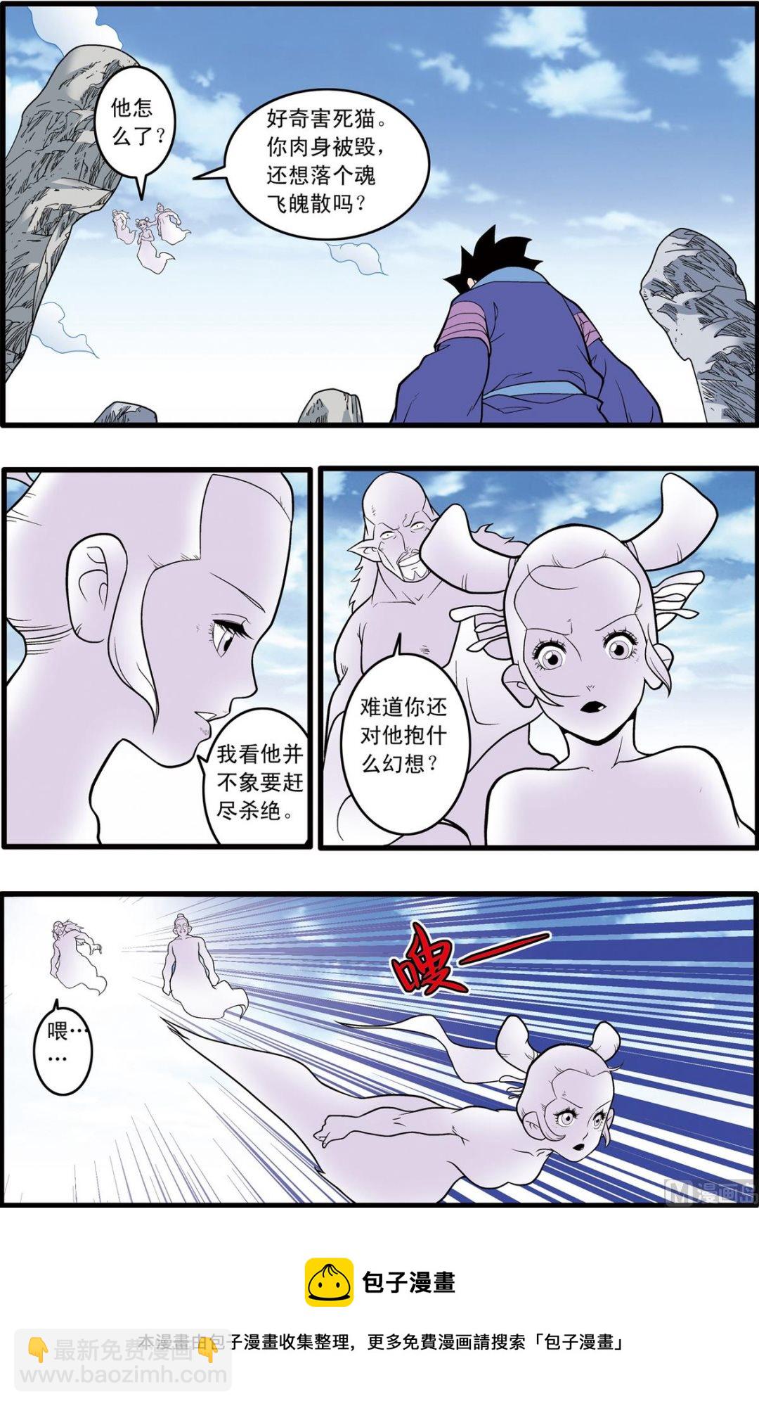 第223话 下-第443话