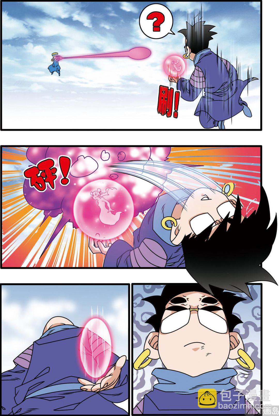 第224话 下-第445话