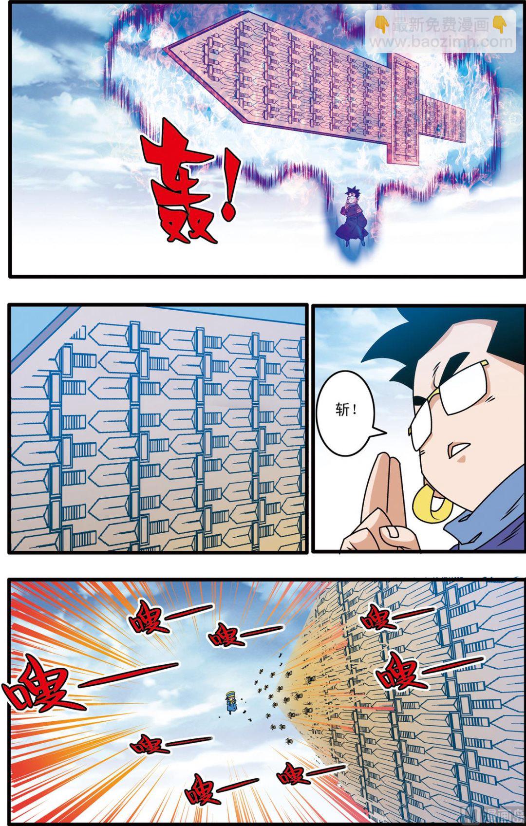 第224话 下-第445话