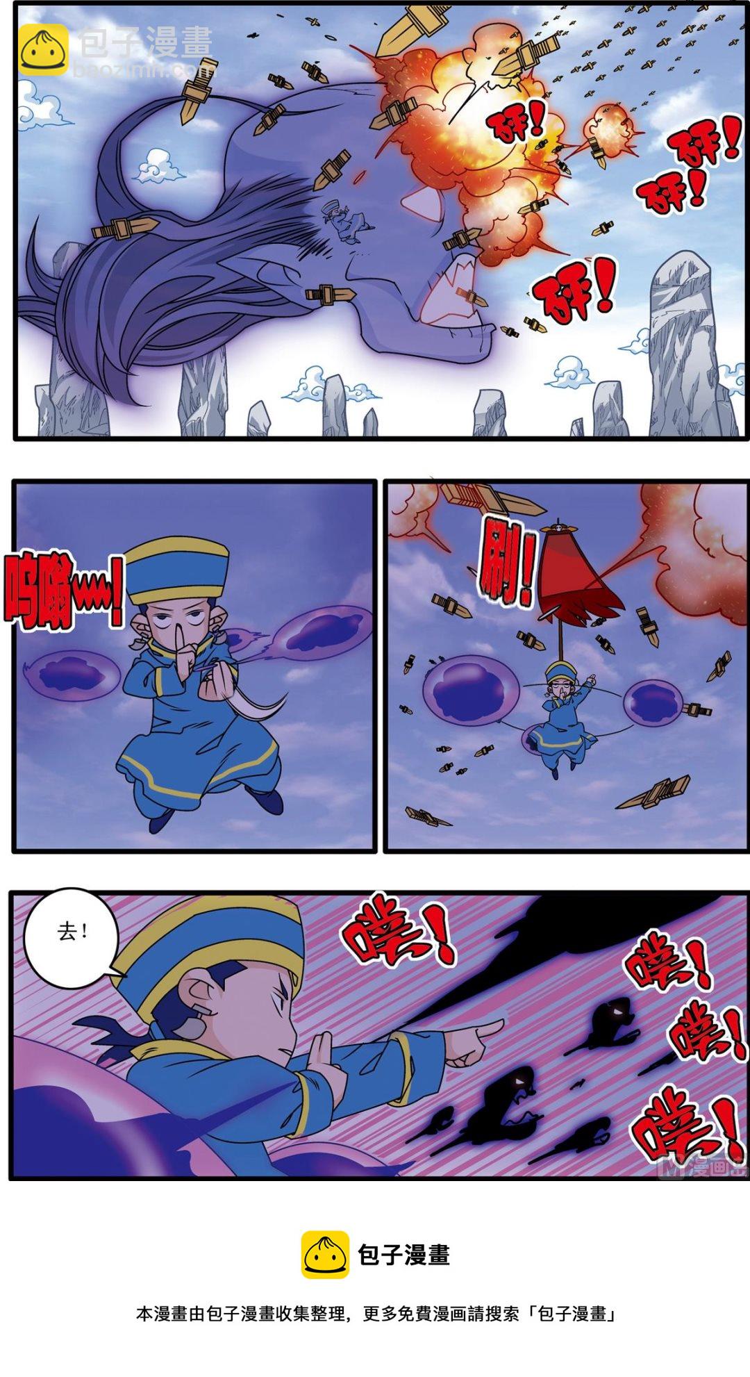 第224话 下-第445话