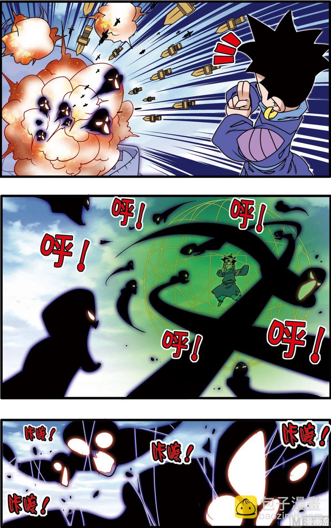 第224话 下-第445话