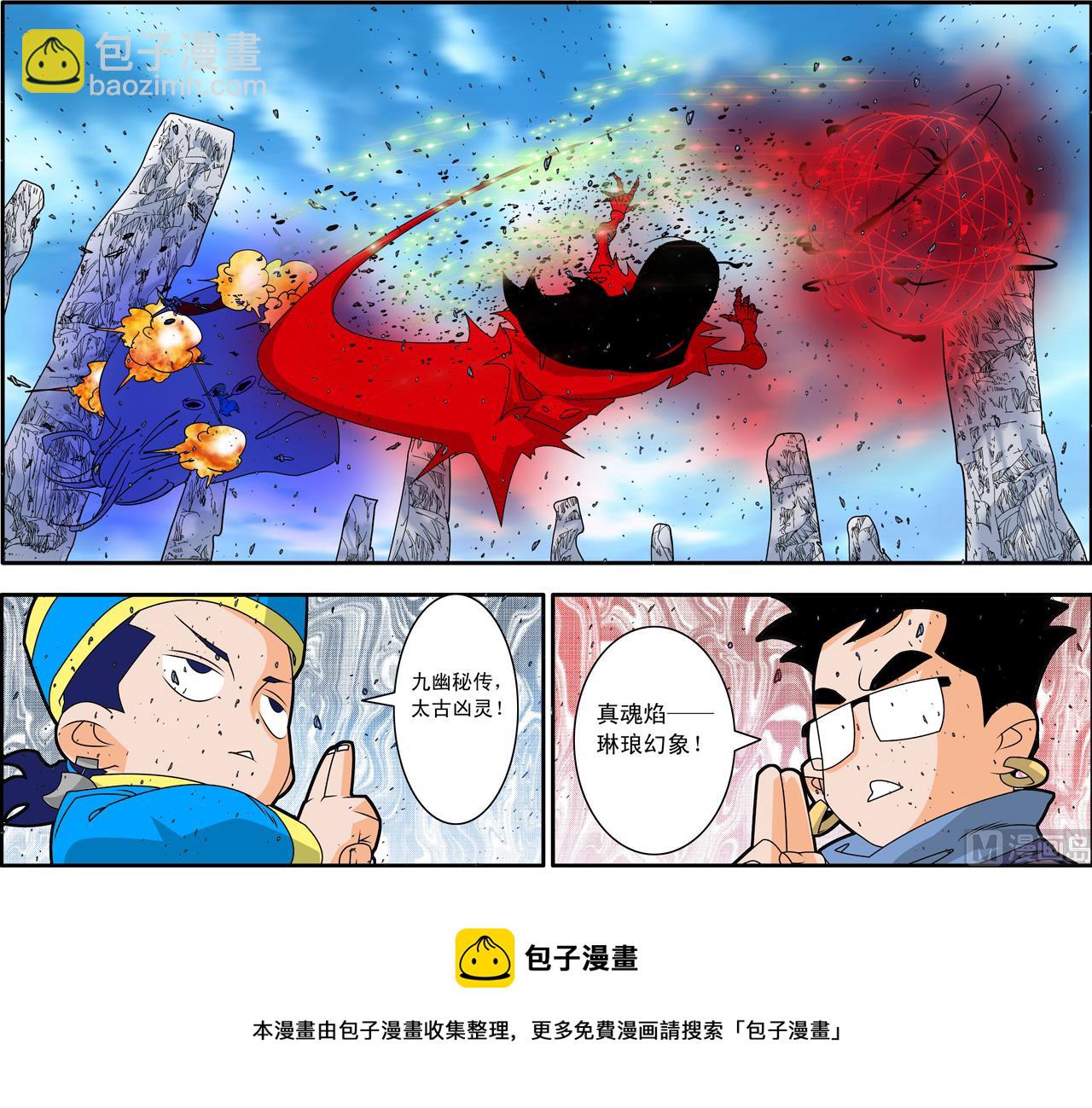 第224话 下-第445话