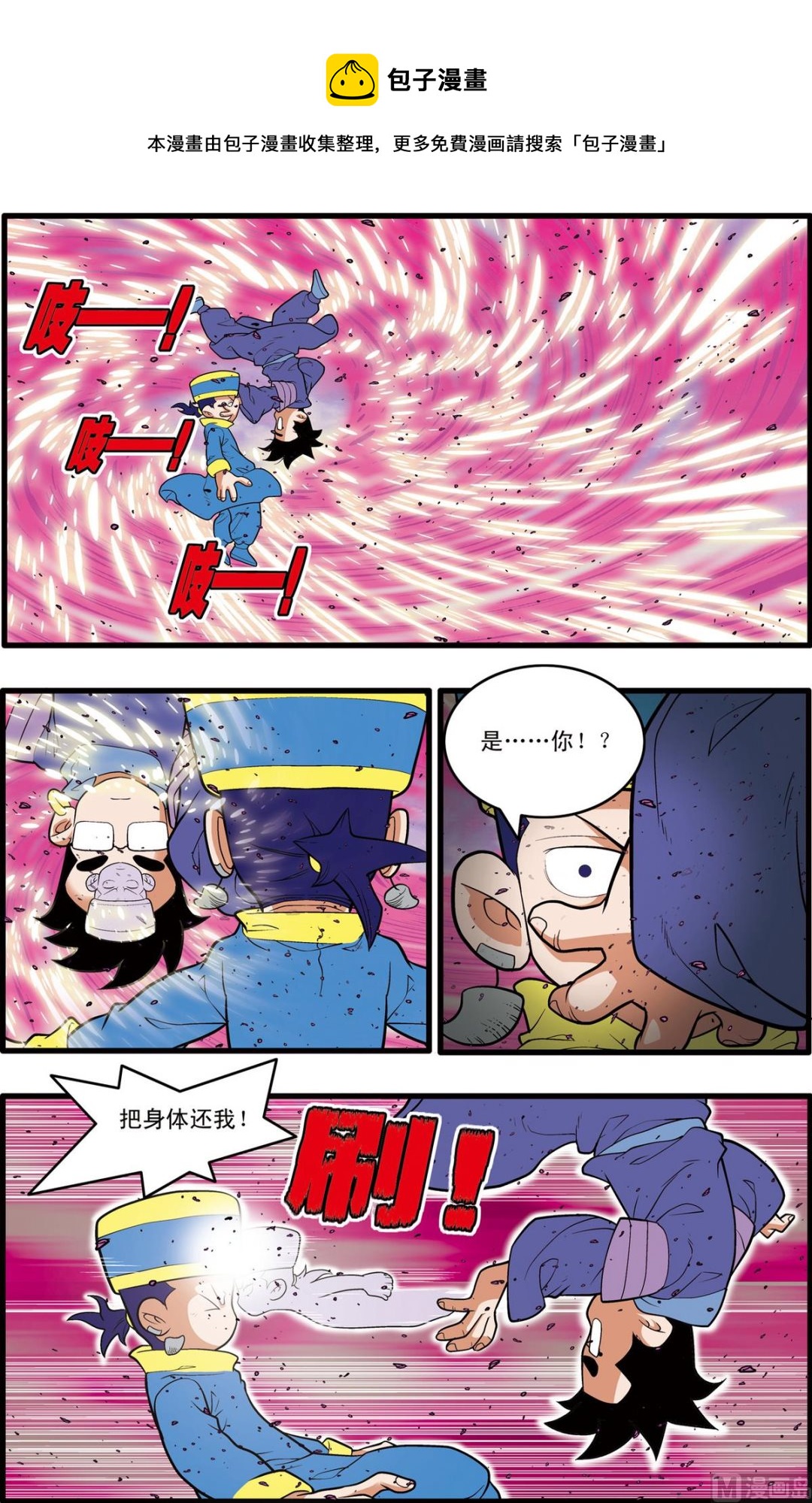 第225话 下-第447话