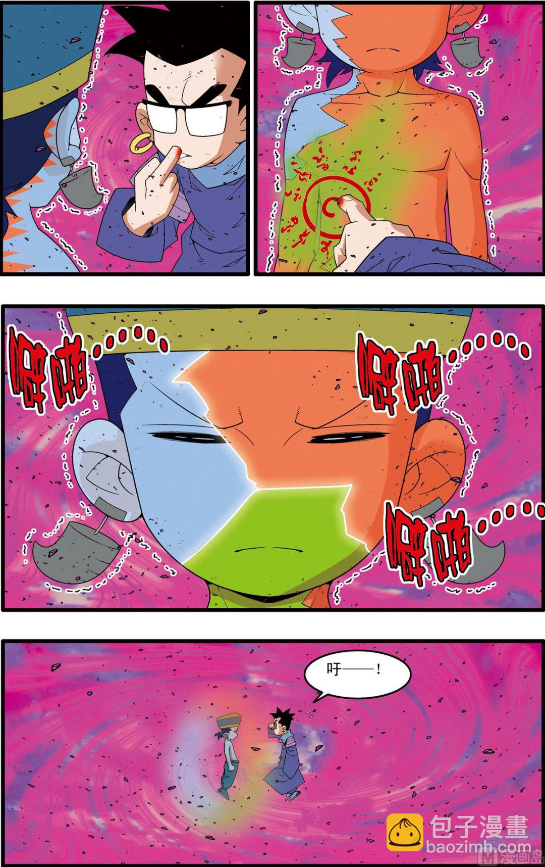 第225话 下-第447话