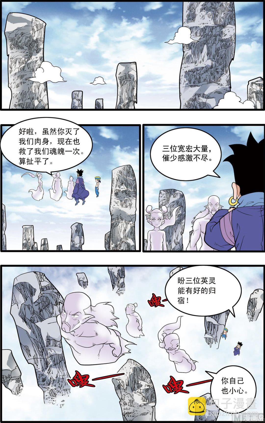 第225话 下-第447话