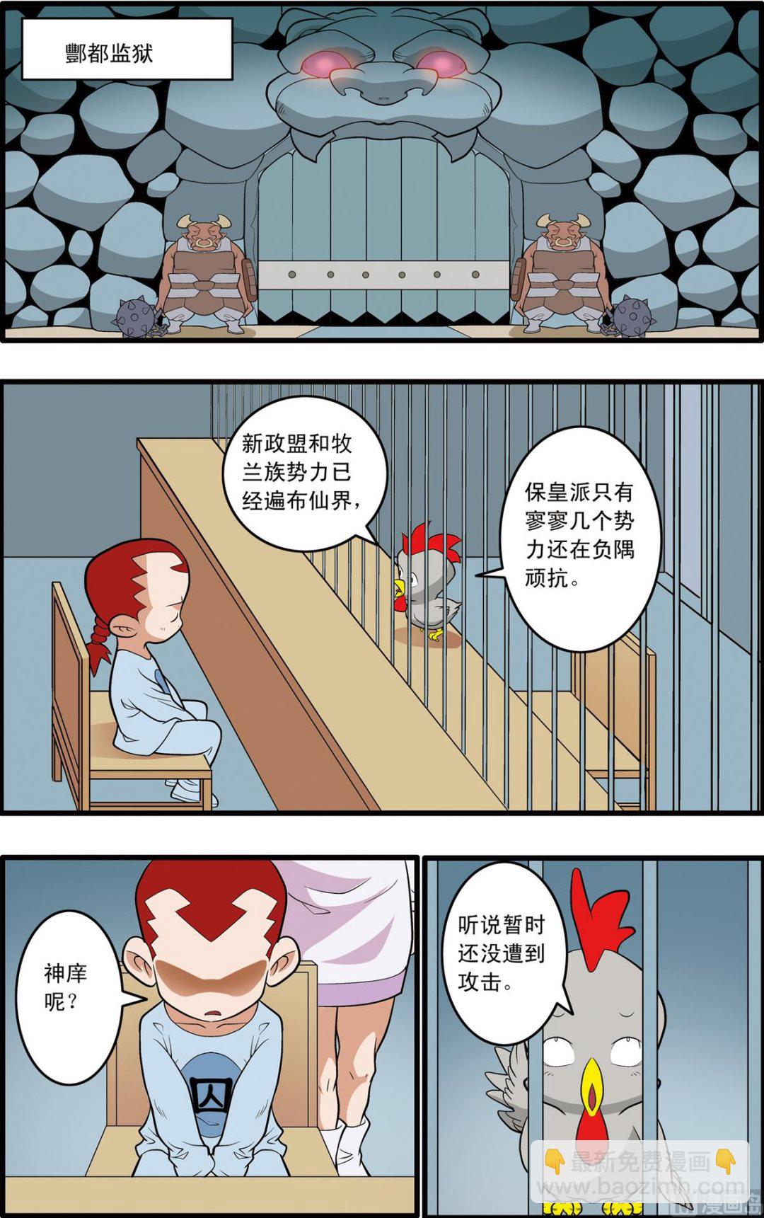 第225话 下-第447话