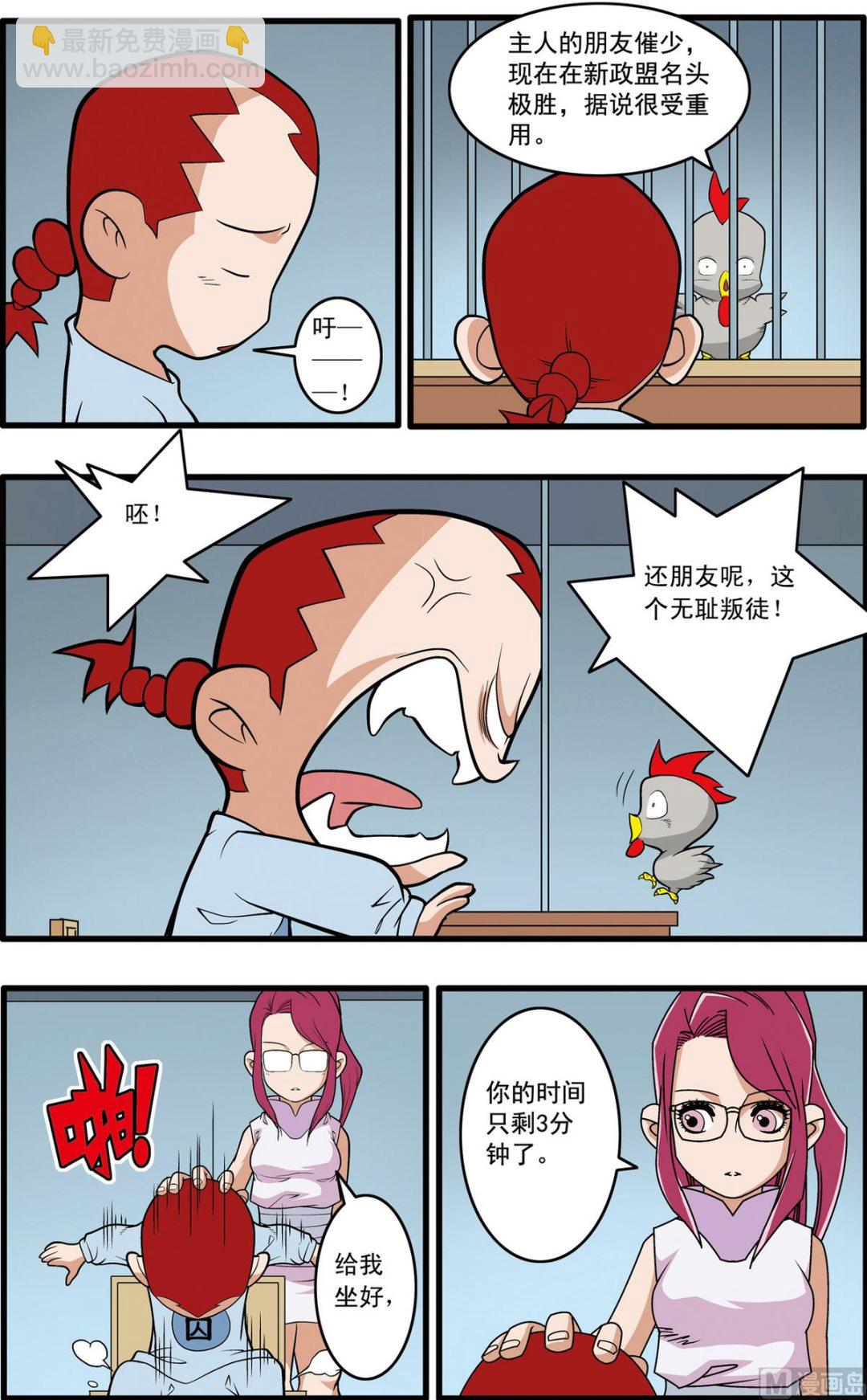 第225话 下-第447话
