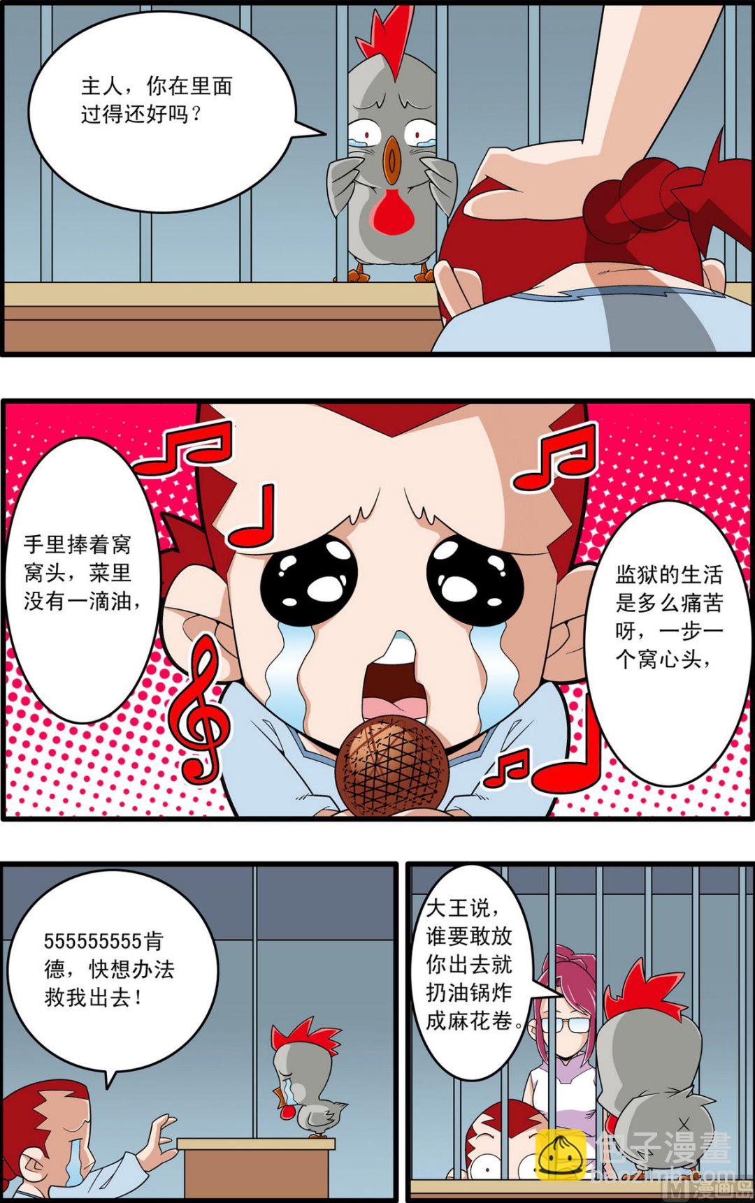 第225话 下-第447话