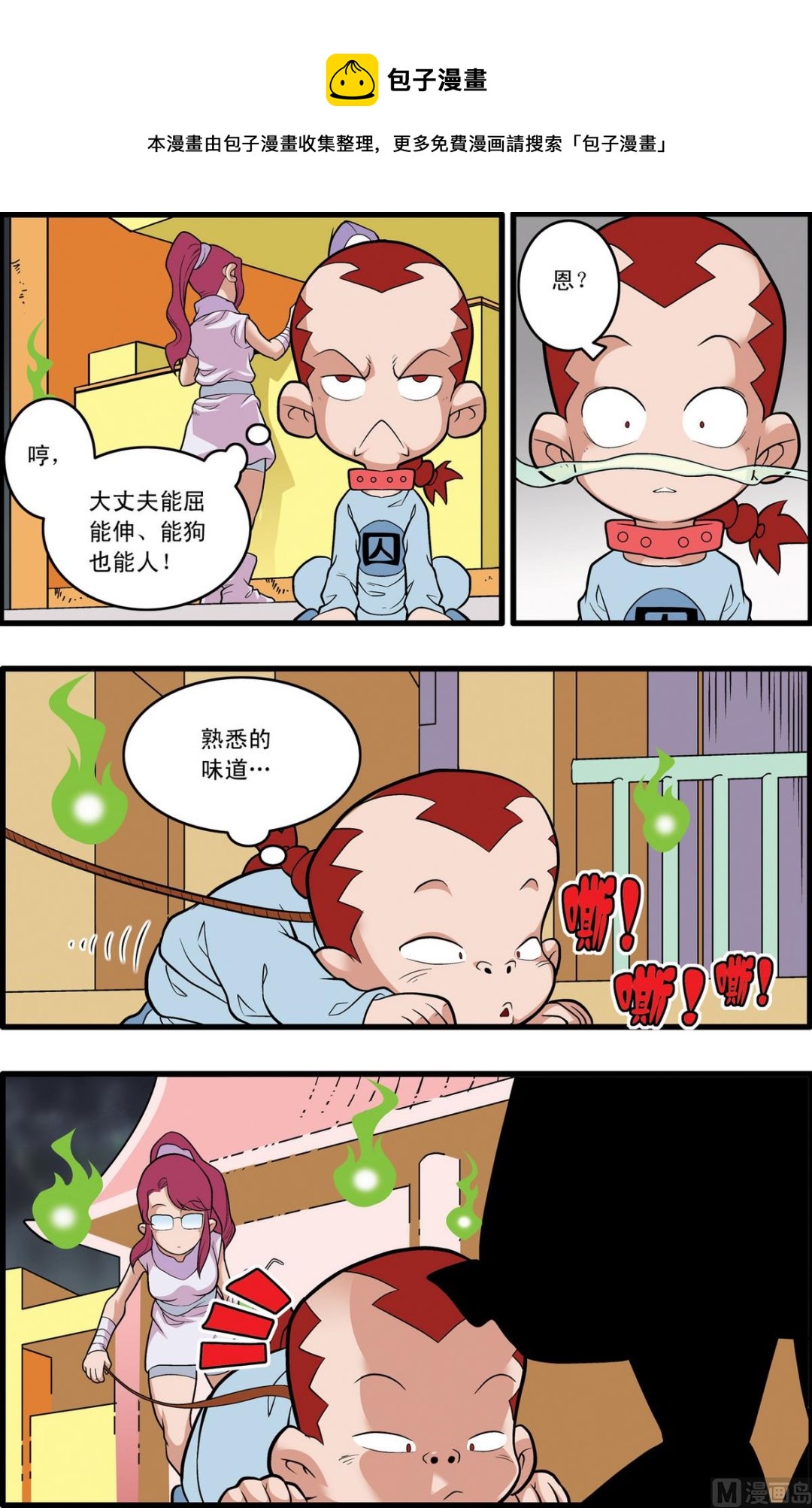 第226话 下-第449话