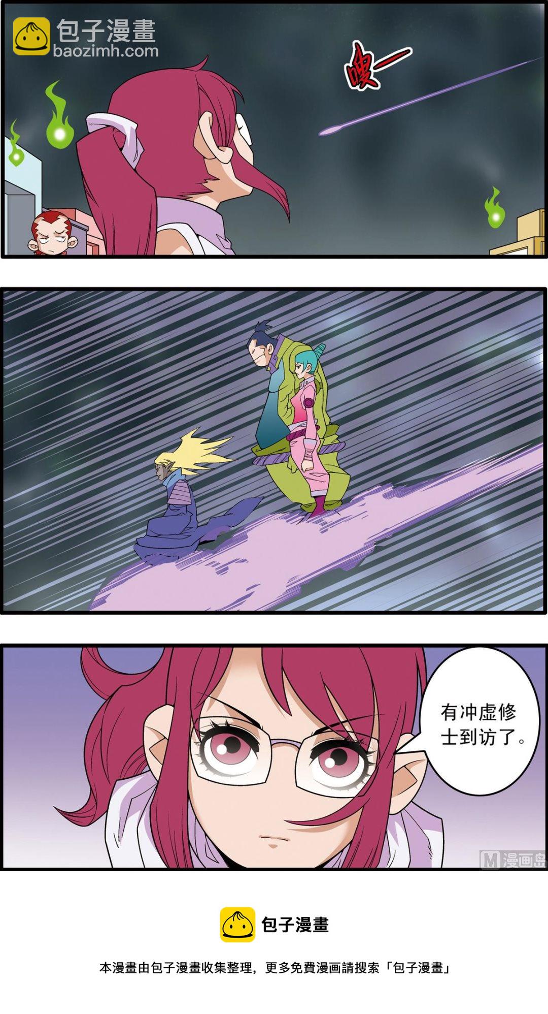 第226话 下-第449话