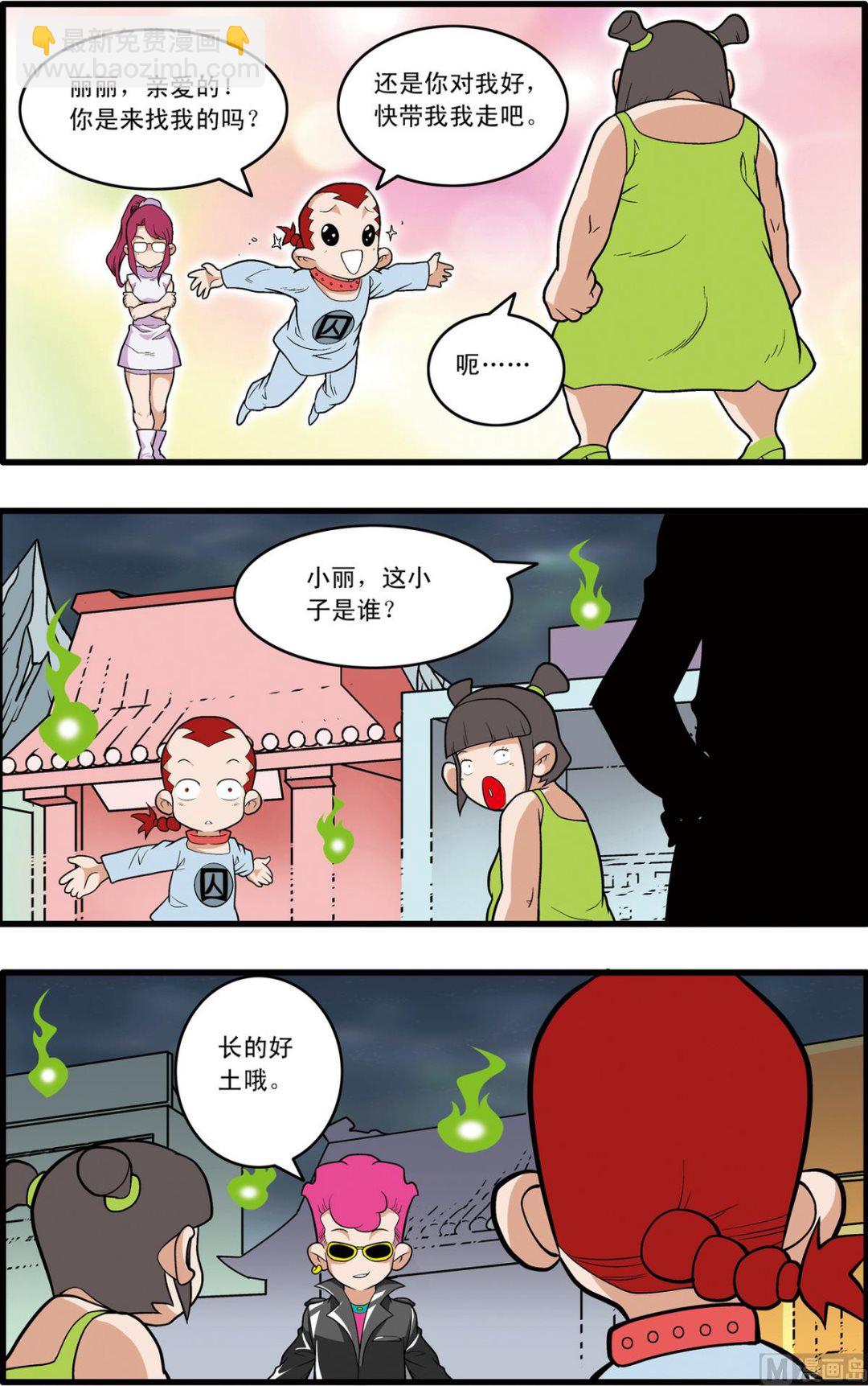 第226话 下-第449话