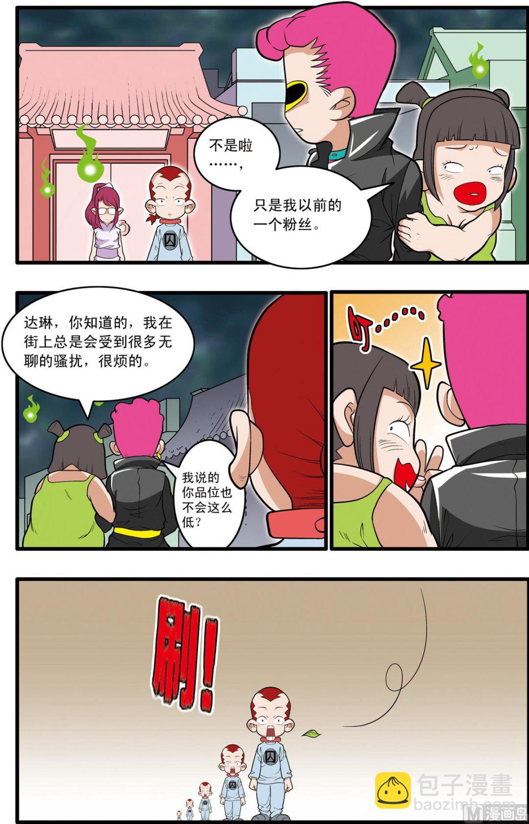 第226话 下-第449话