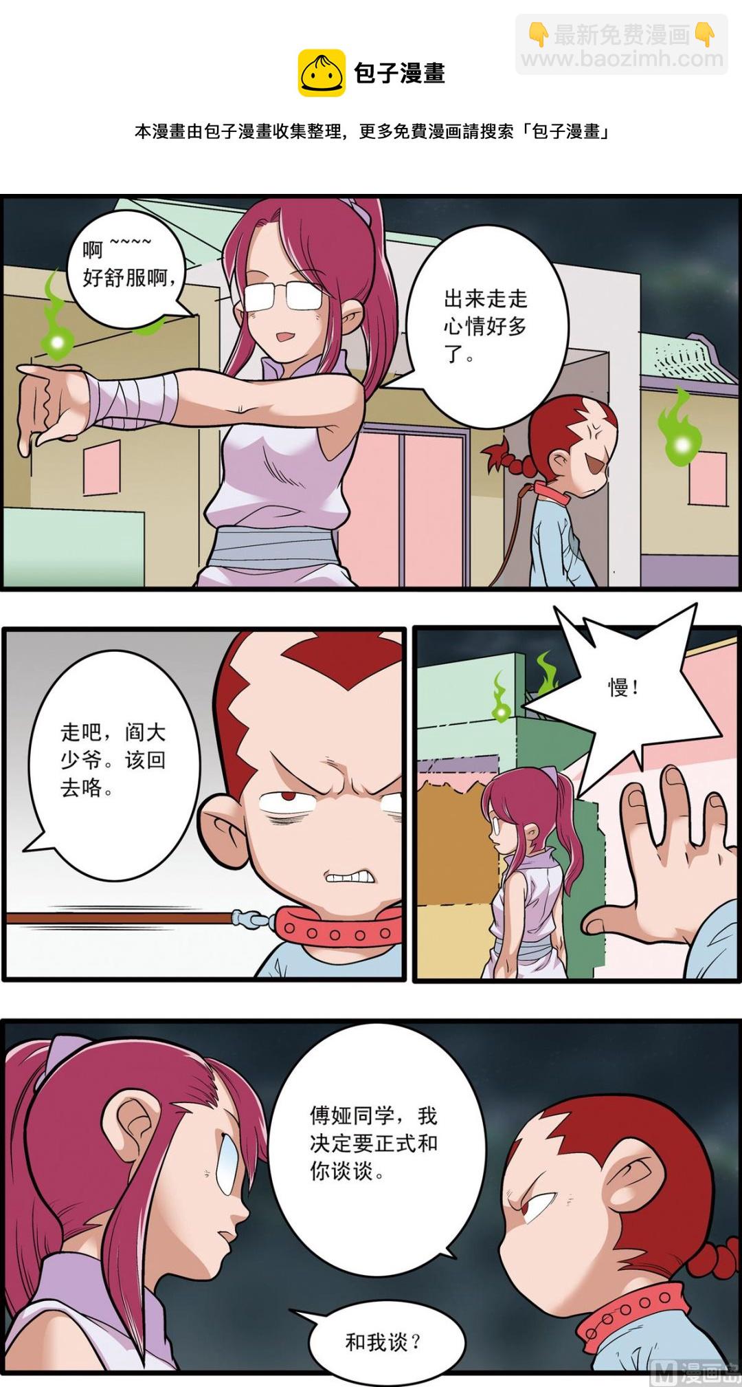 第226话 下-第449话