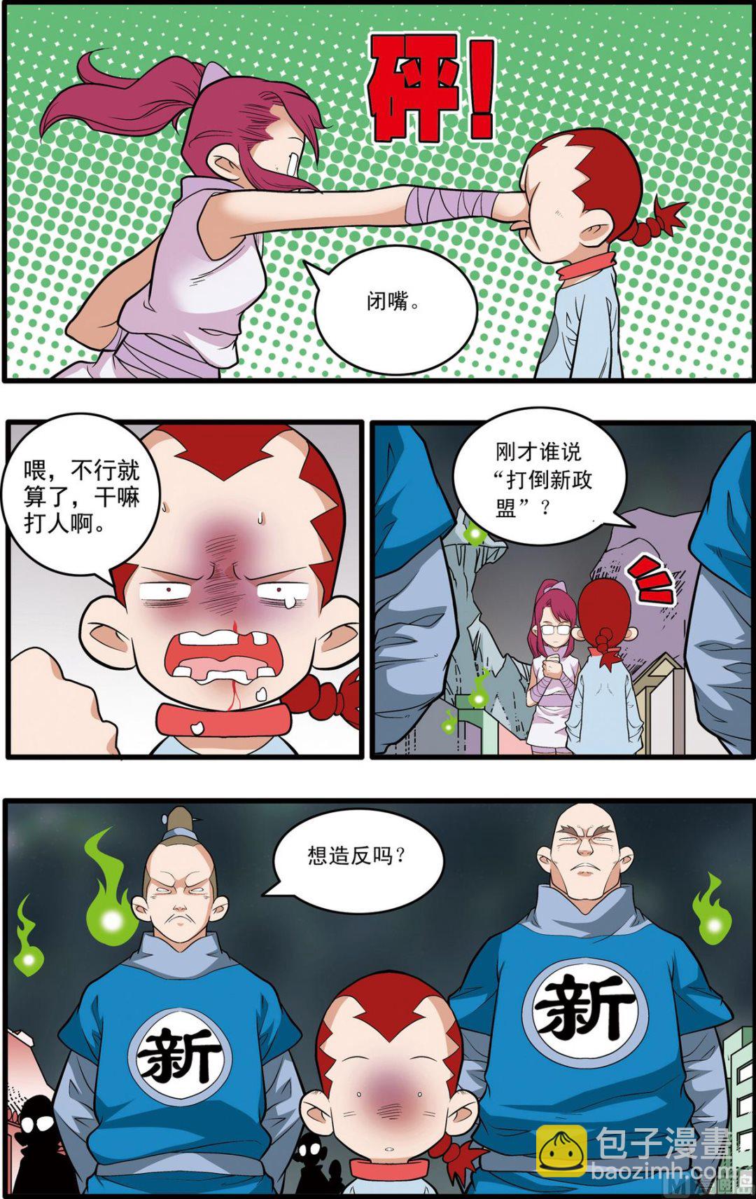 第226话 下-第449话