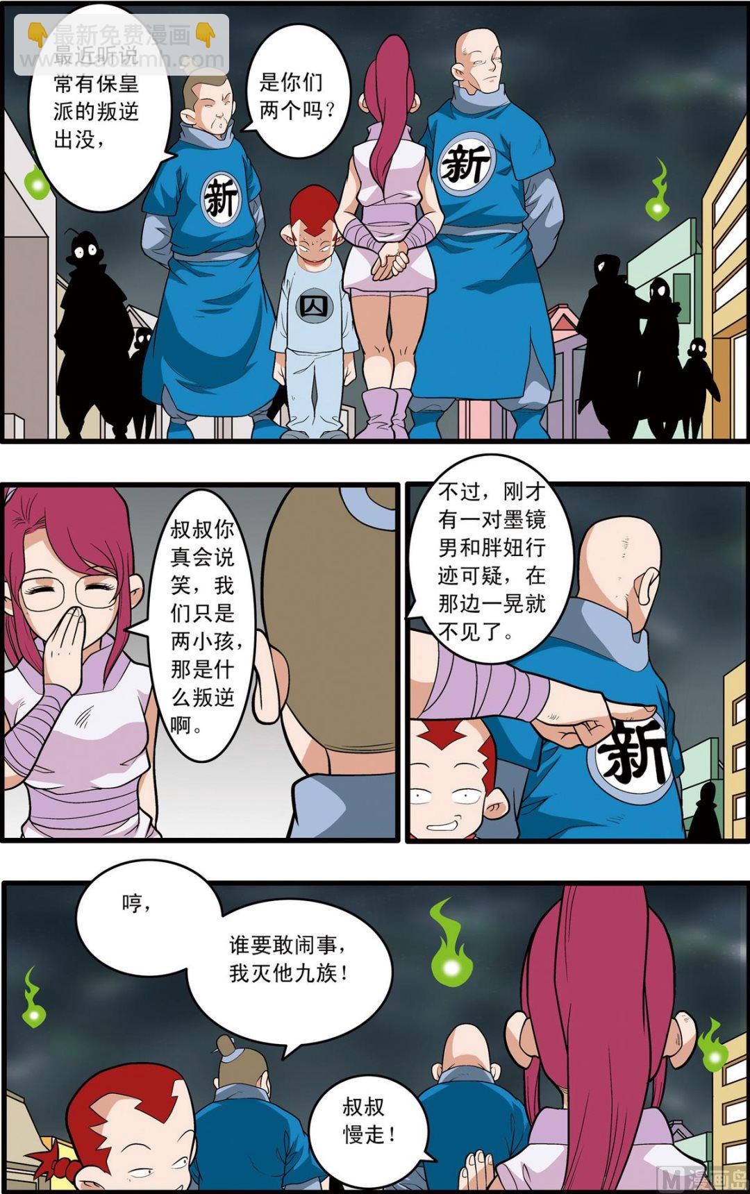 第226话 下-第449话