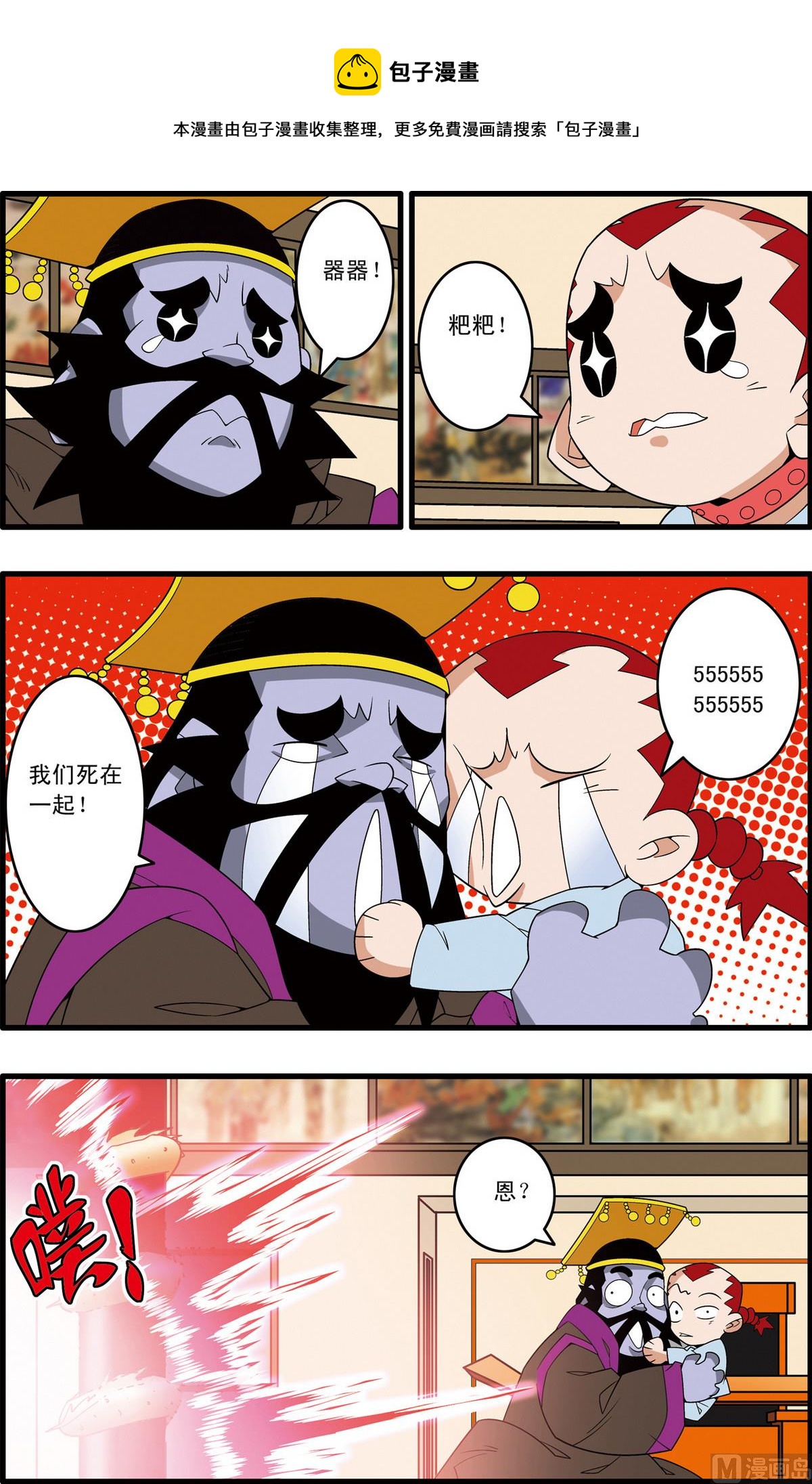 第227话 下-第451话