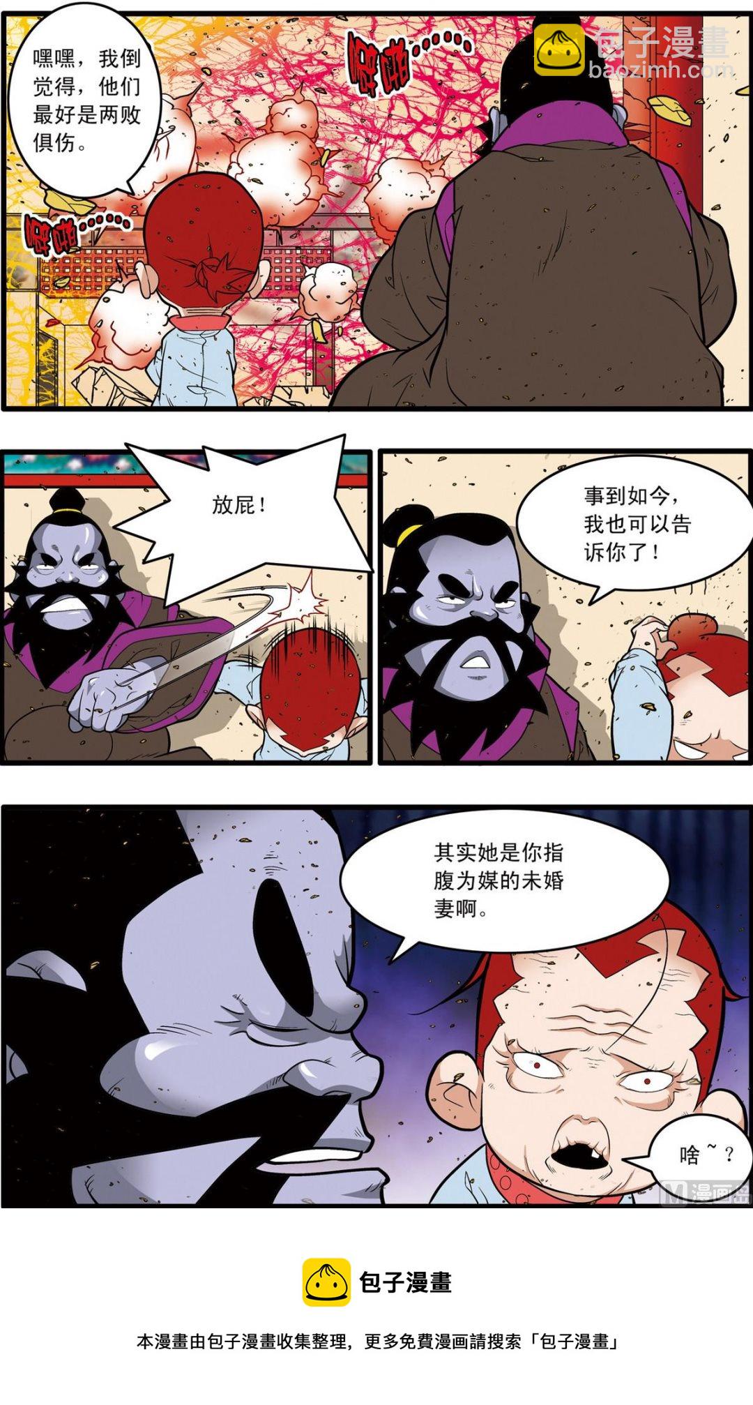 第227话 下-第451话