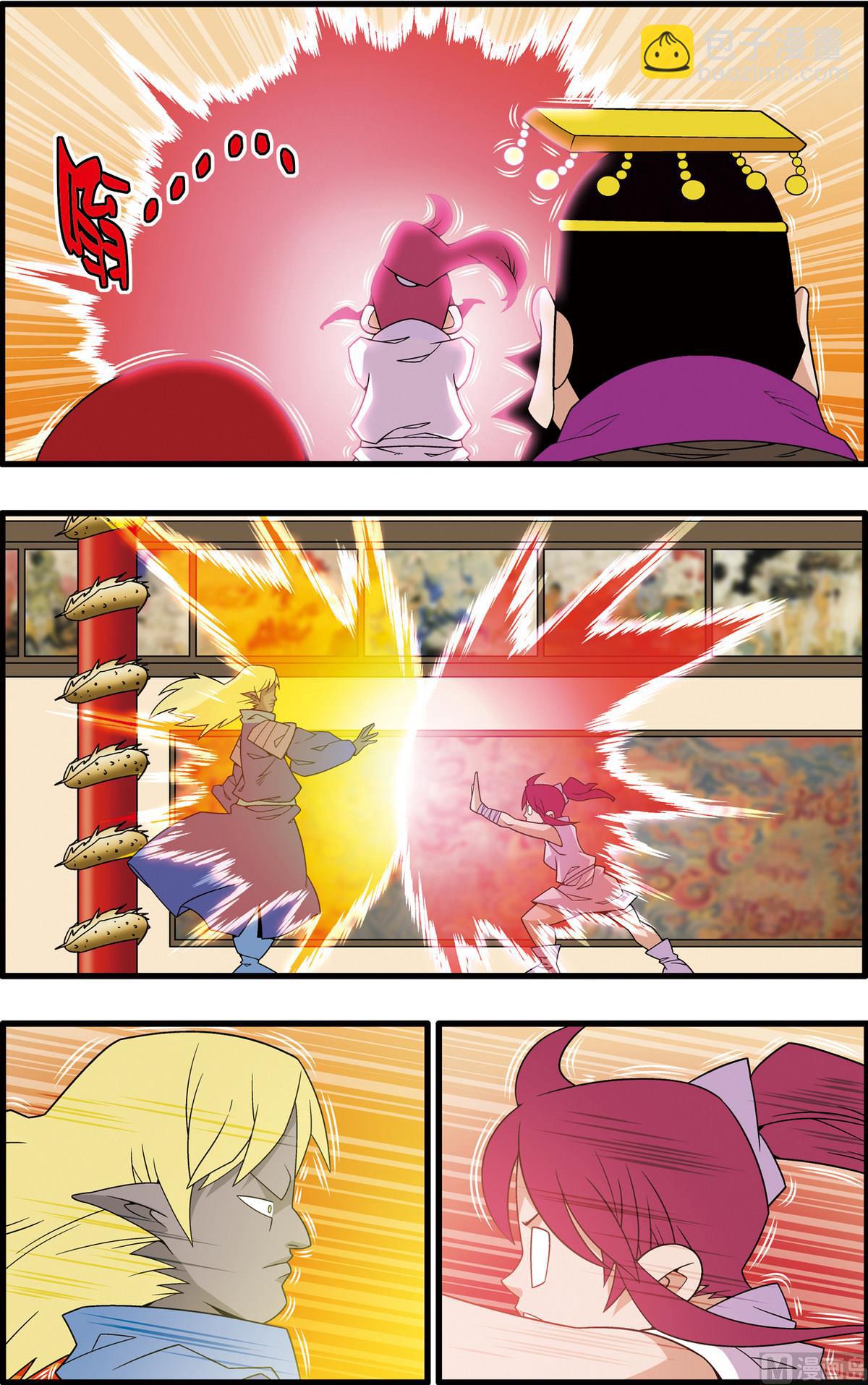 第227话 下-第451话