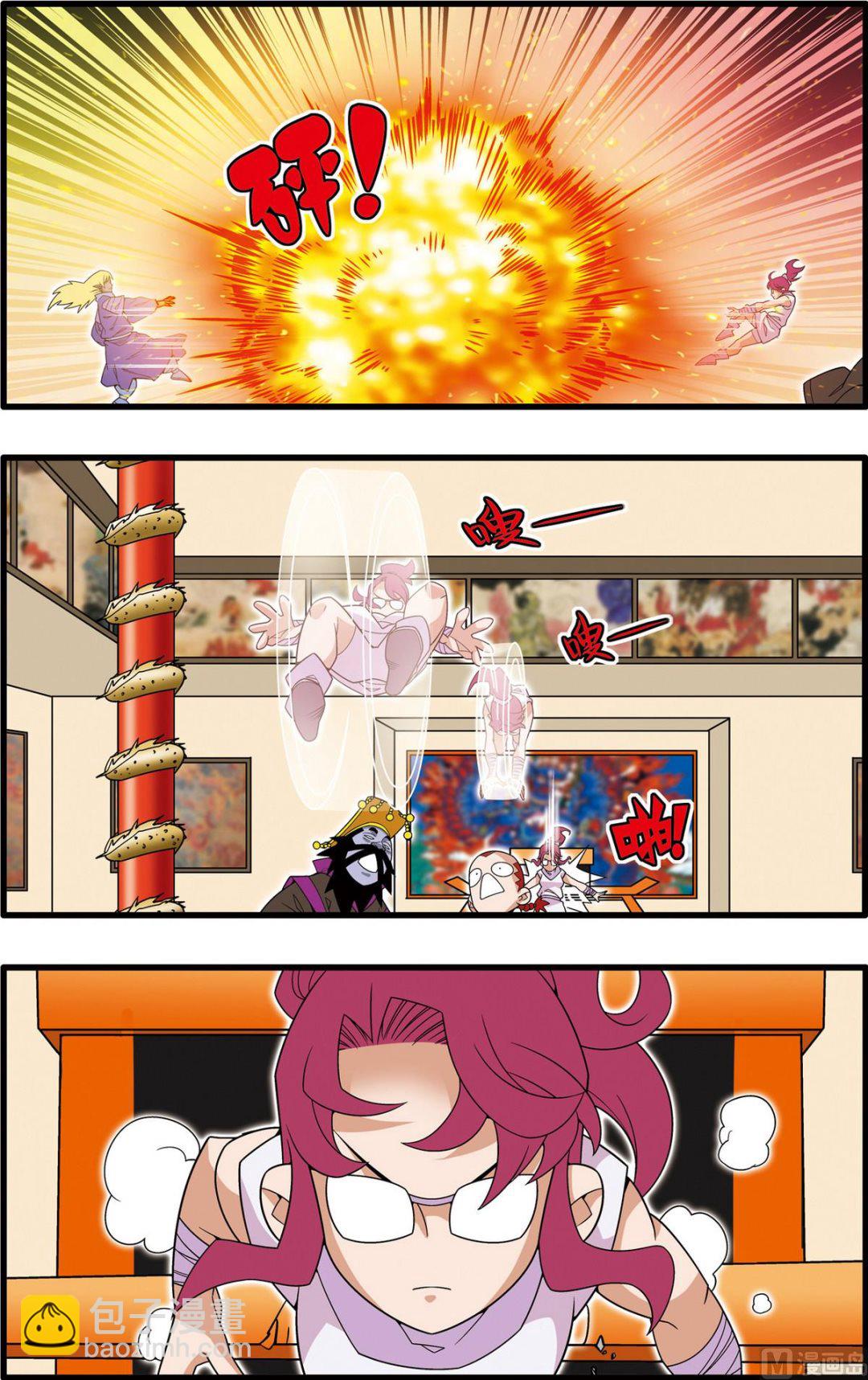 第227话 下-第451话