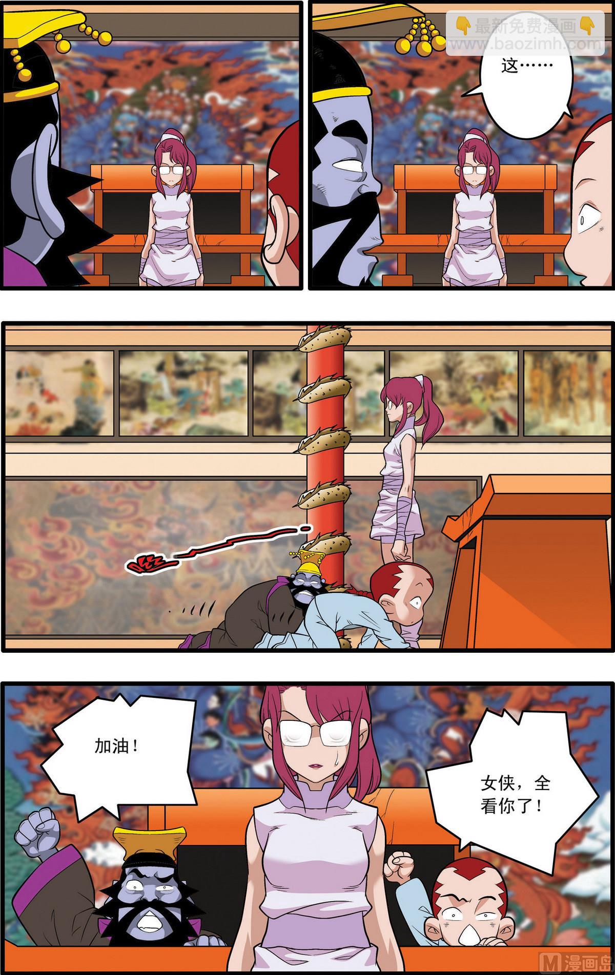 第227话 下-第451话