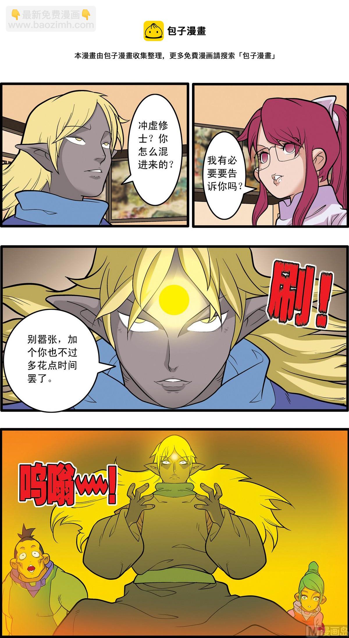 第227话 下-第451话