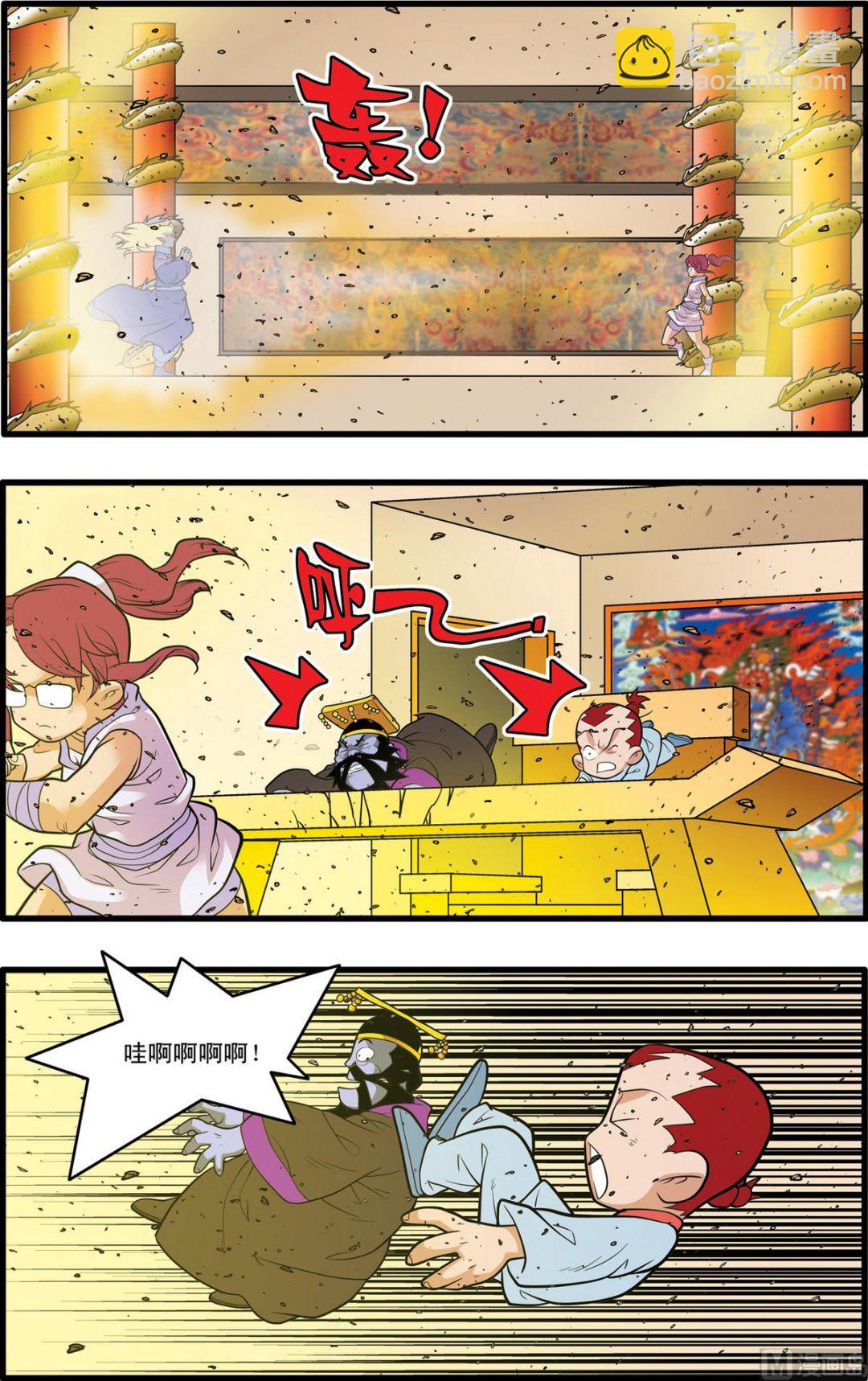 第227话 下-第451话