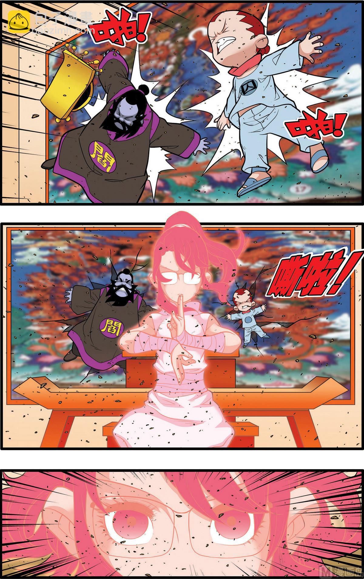 第227话 下-第451话
