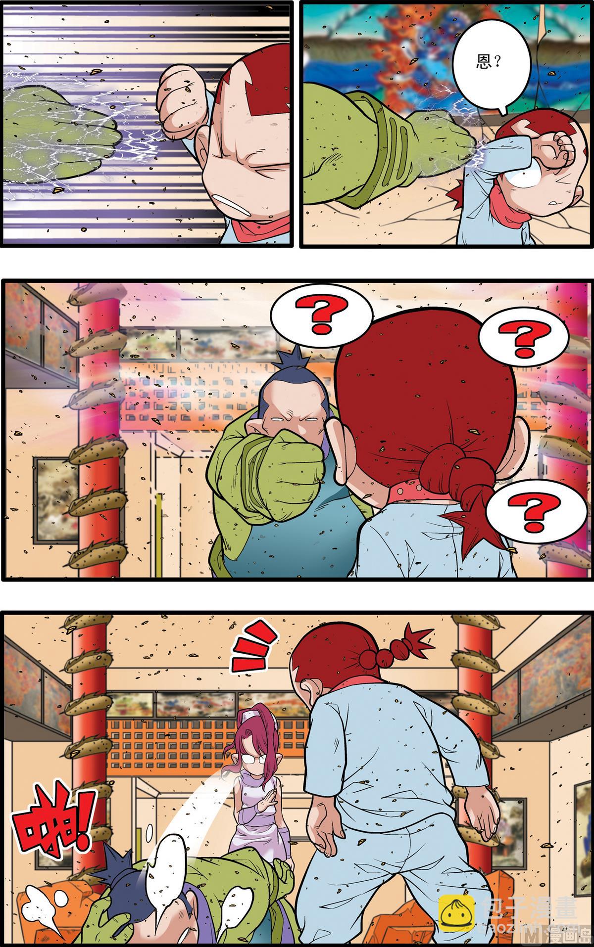 第228话 下-第453话