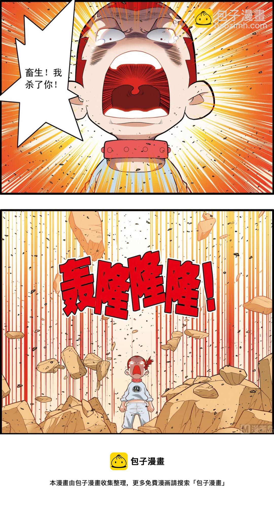第228话 下-第453话
