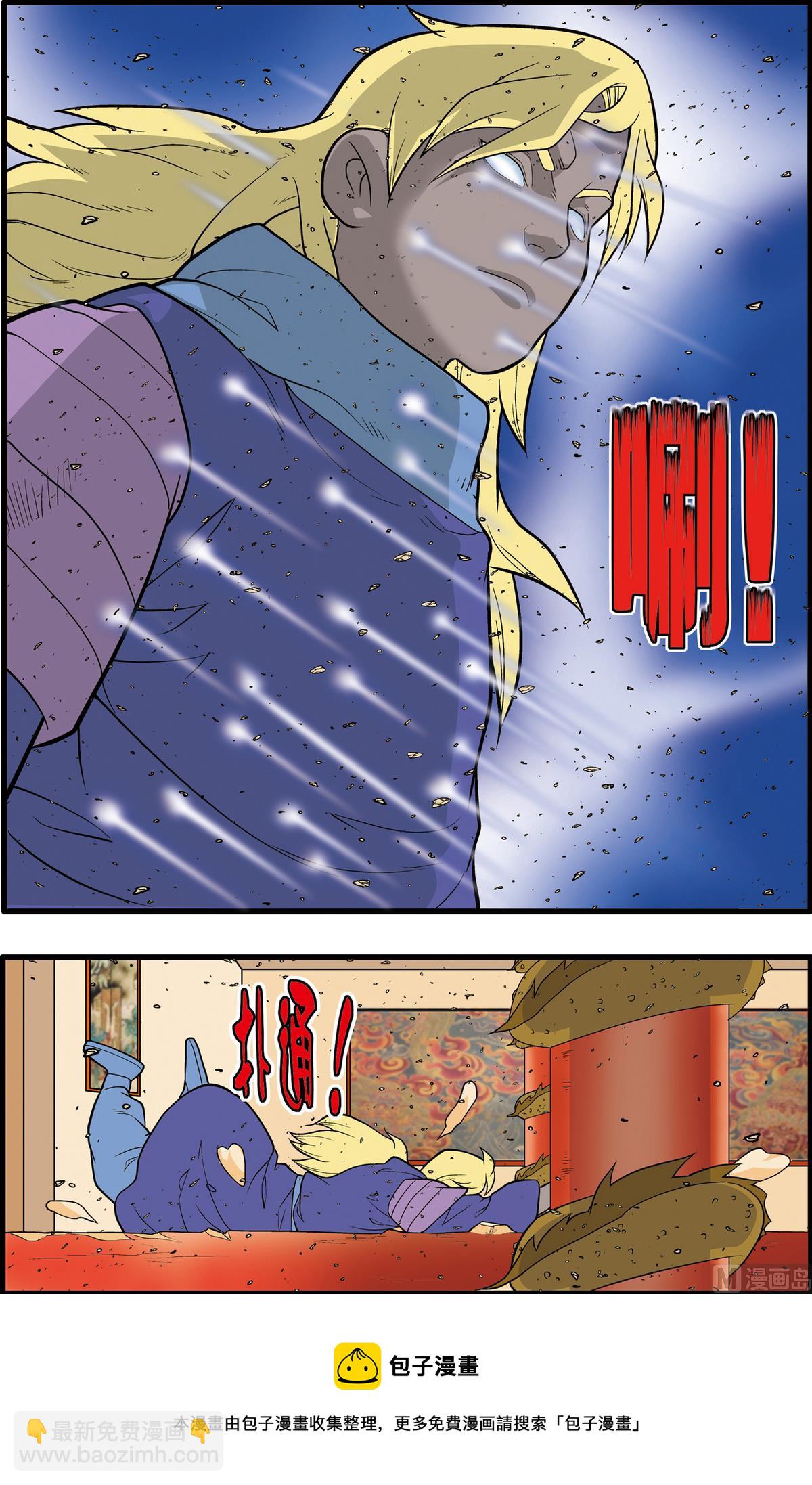 第229话 下-第455话