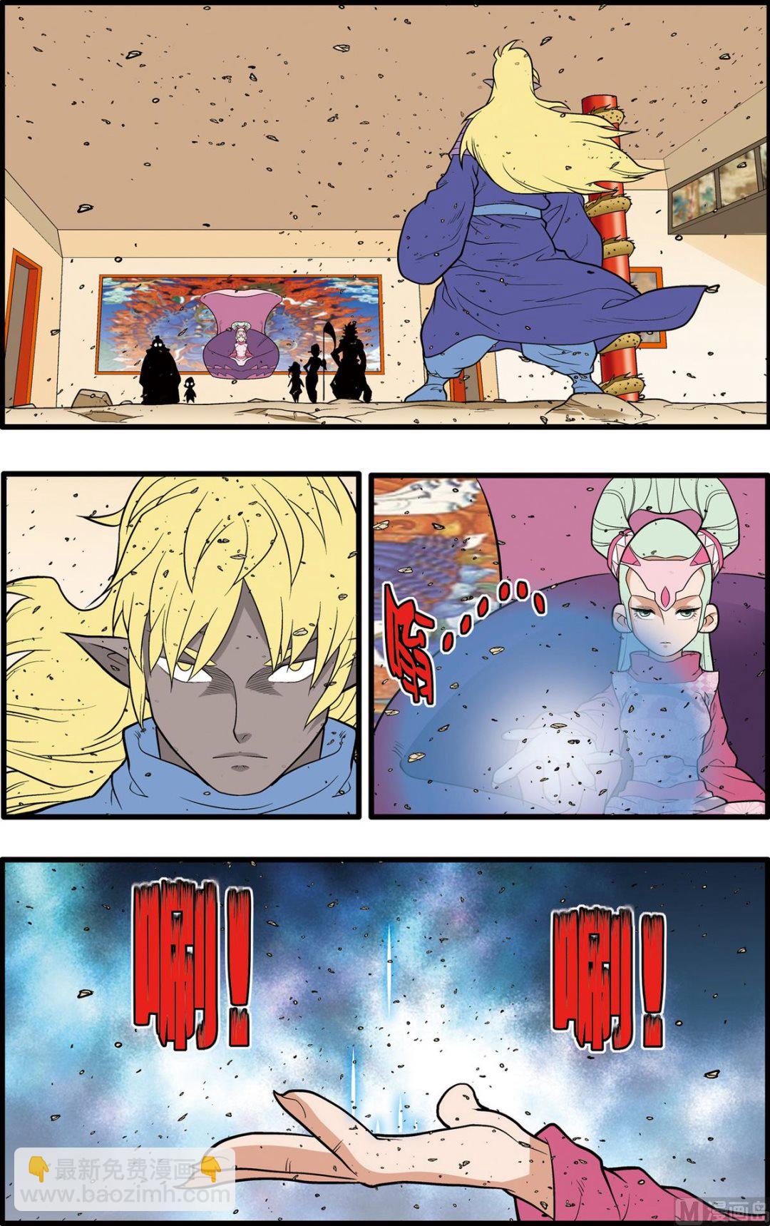 第229话 下-第455话