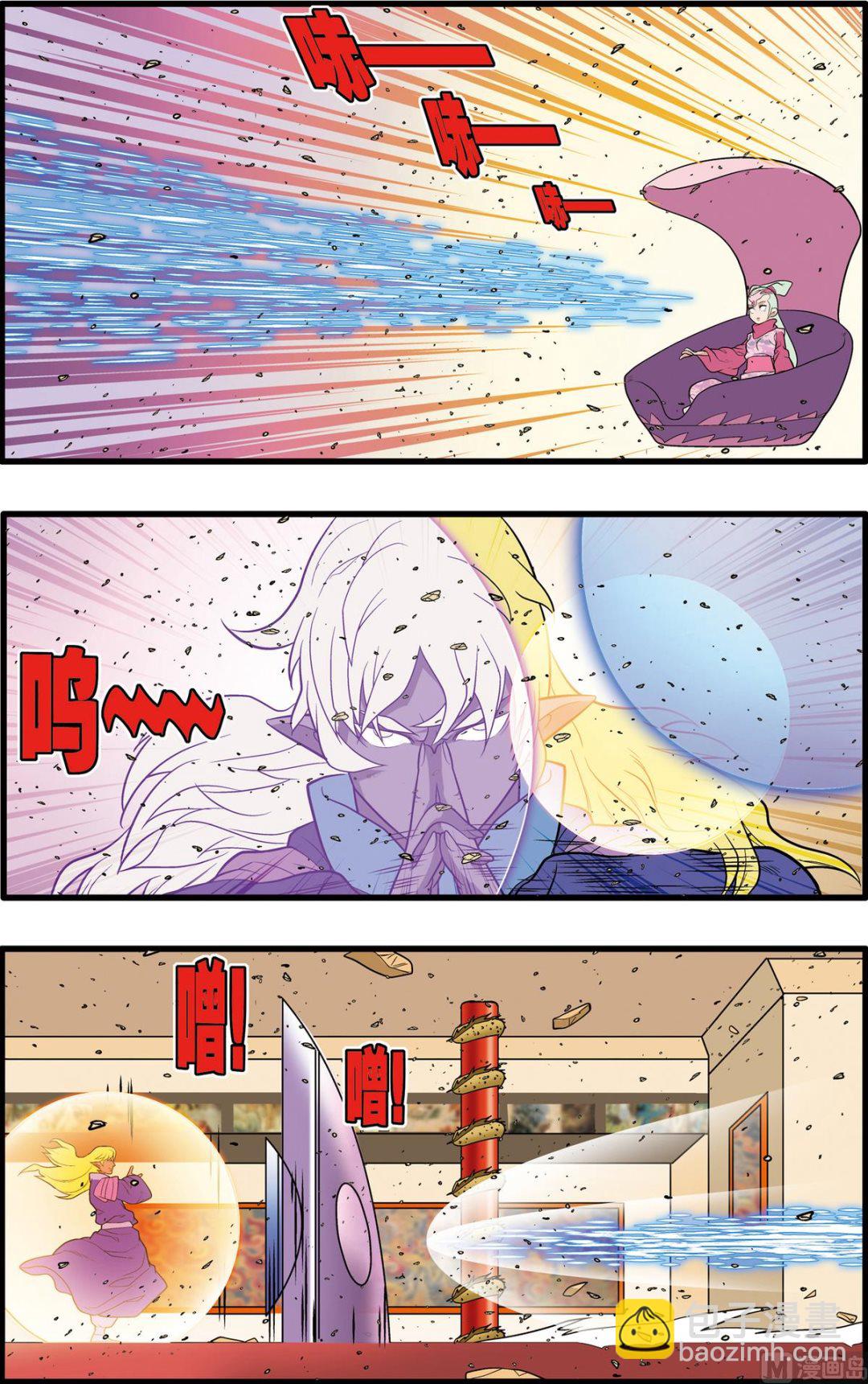 第229话 下-第455话