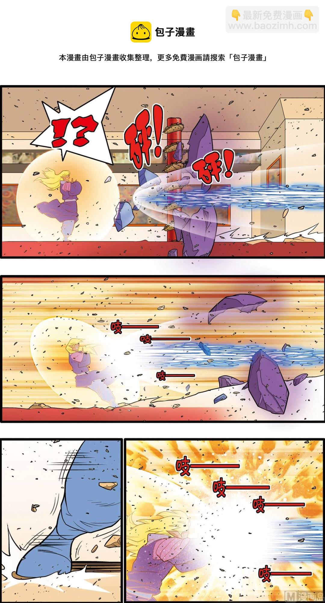 第229话 下-第455话
