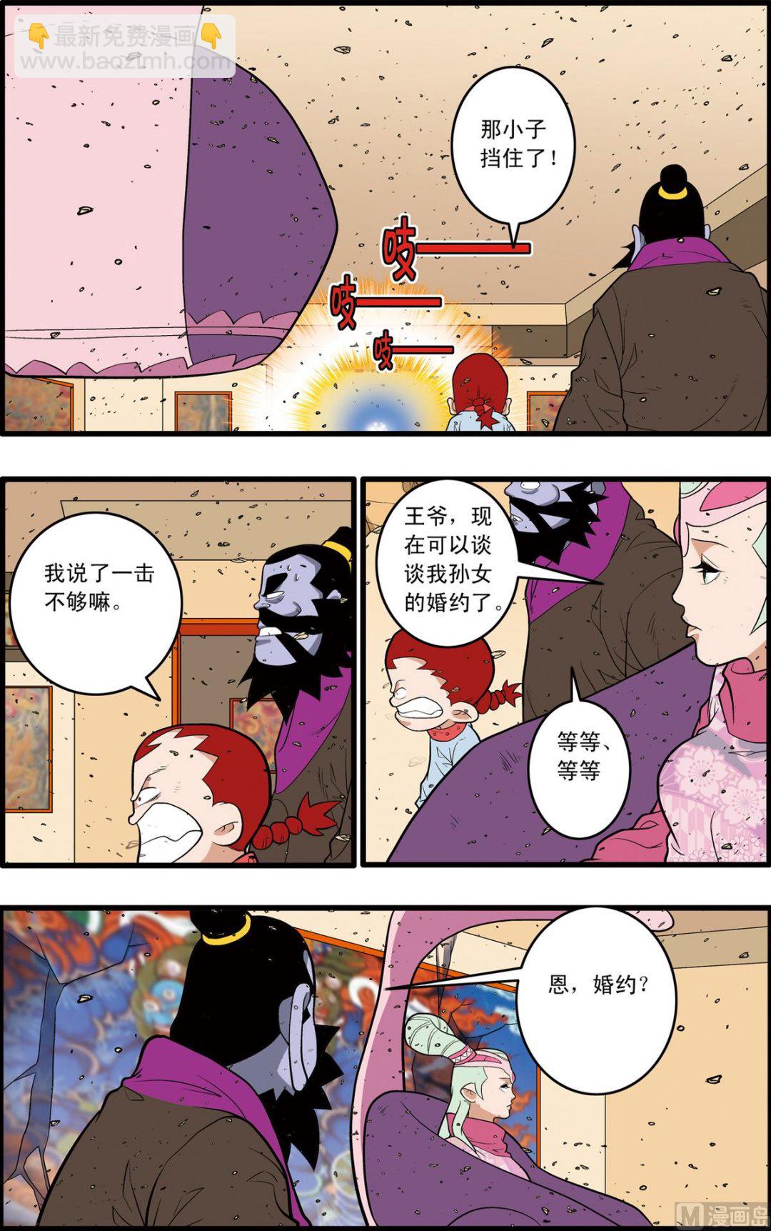 第229话 下-第455话