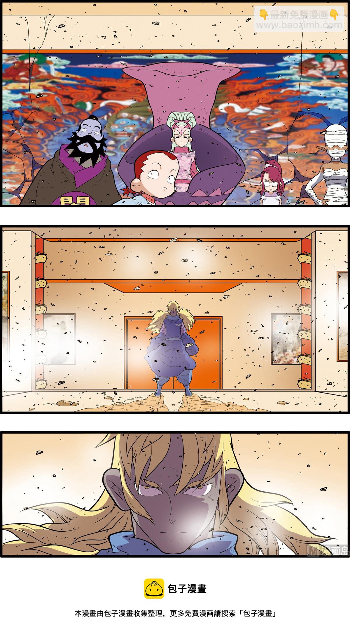 第229话 下-第455话