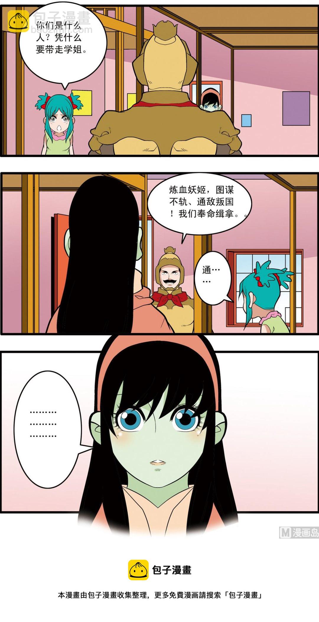第230话 下-第457话