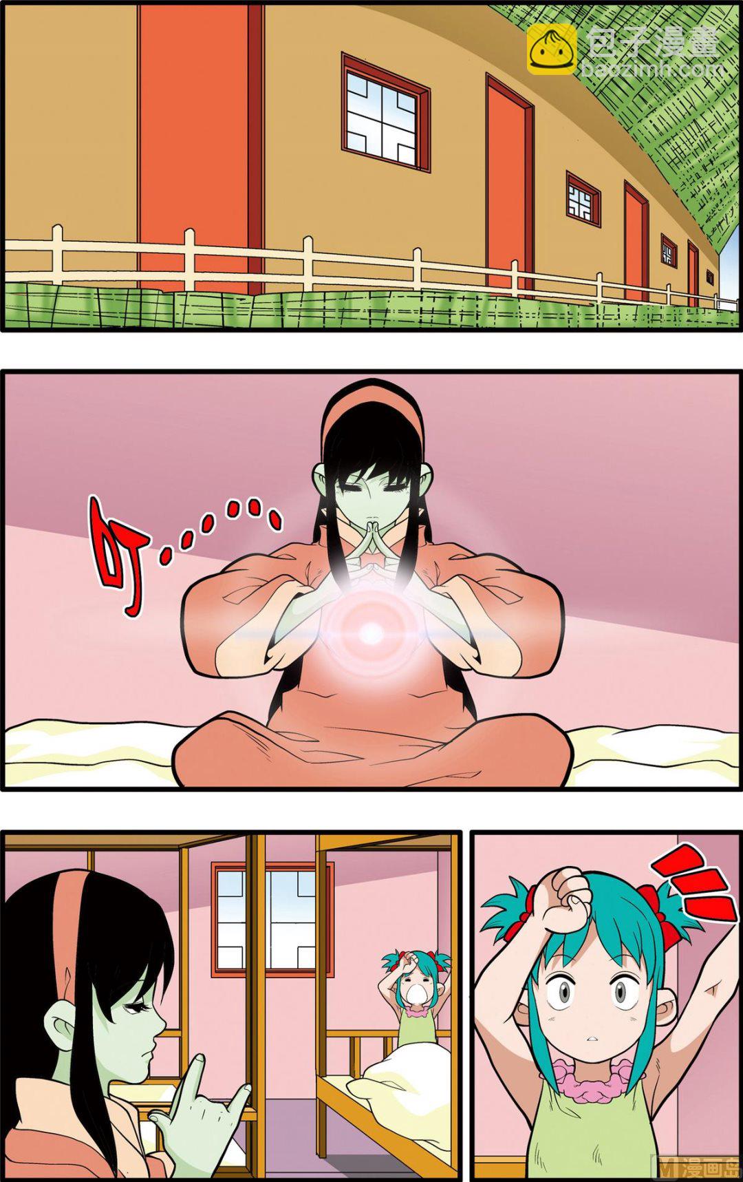 第230话 下-第457话