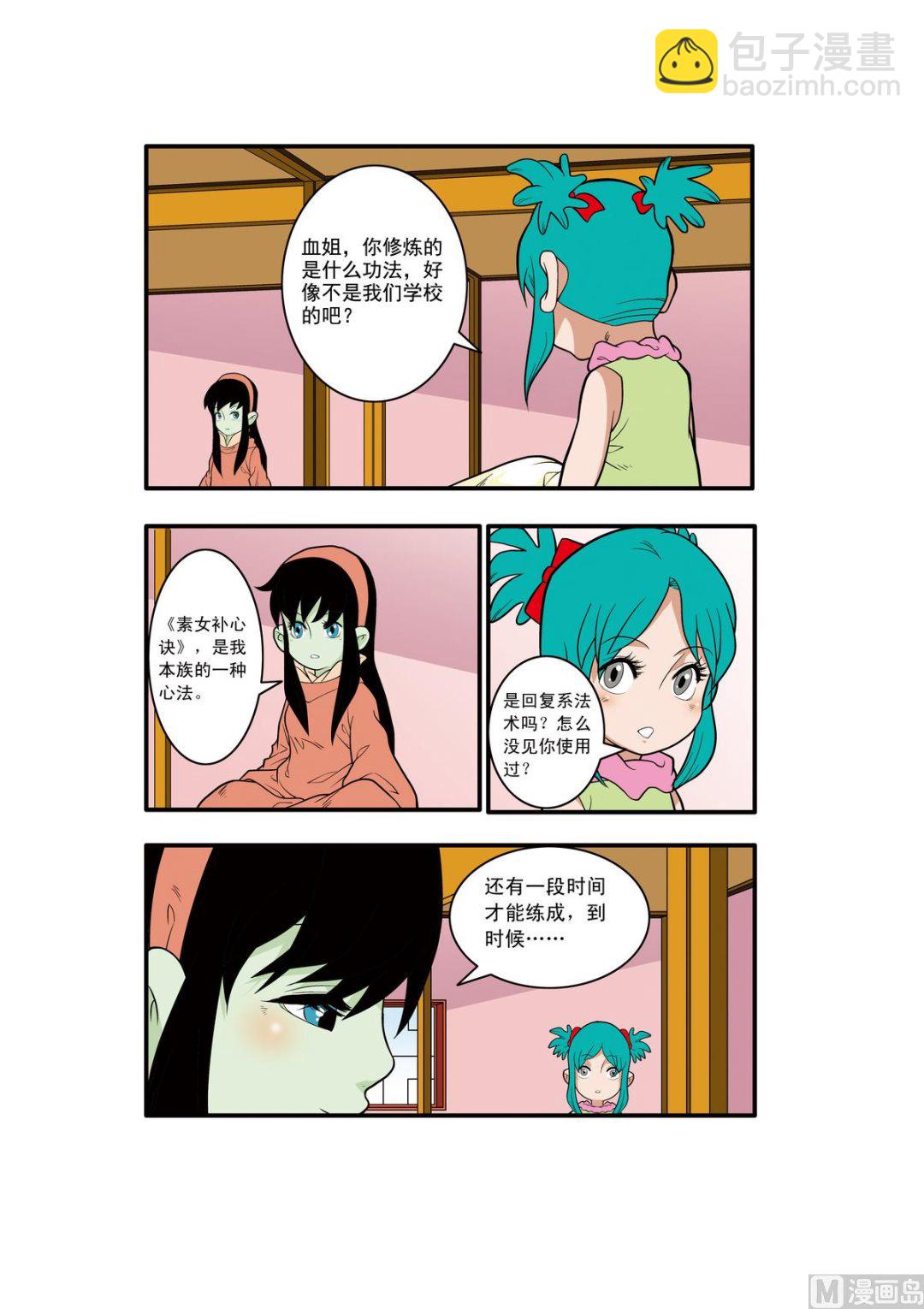 第230话 下-第457话