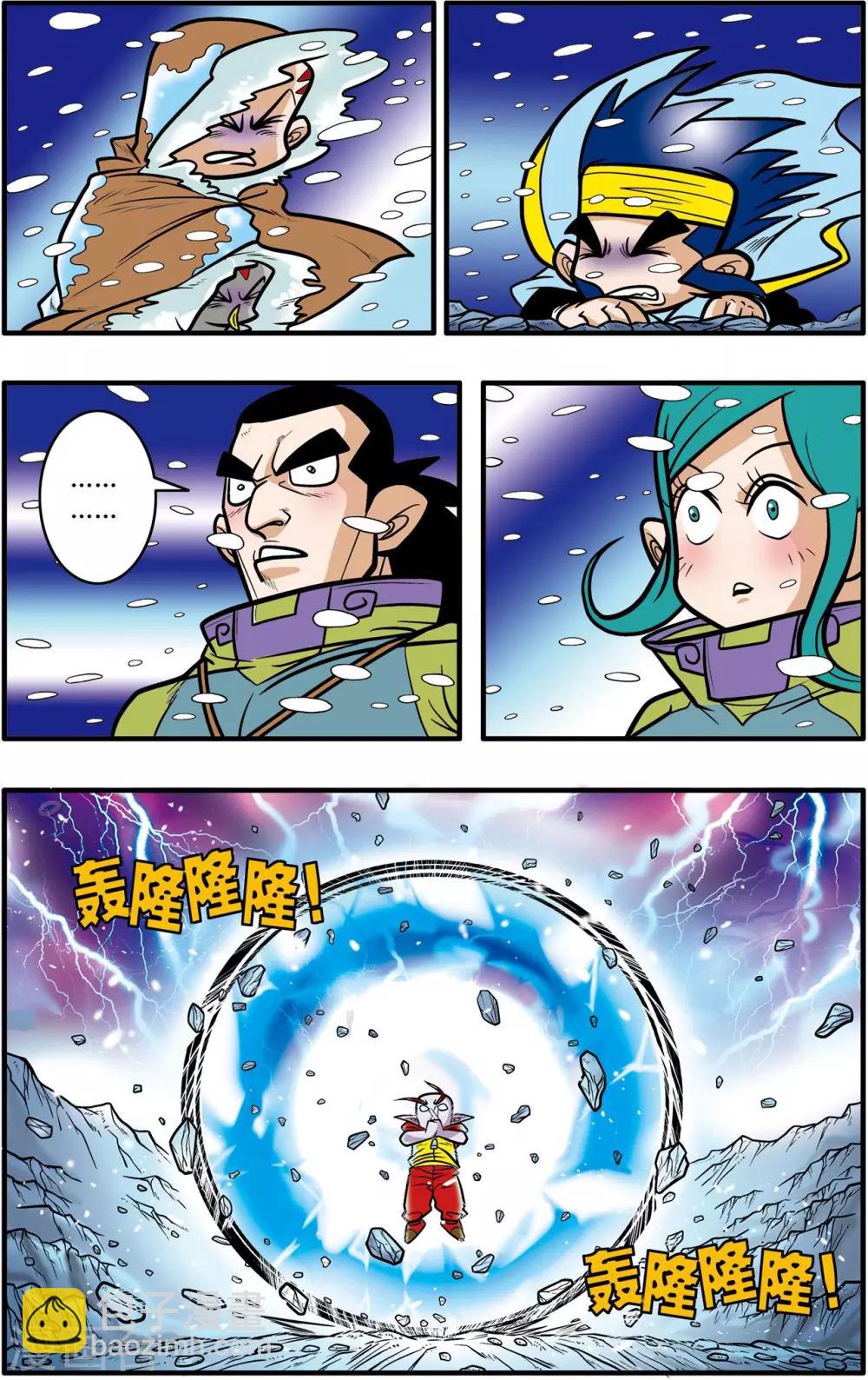 第47话-第47话