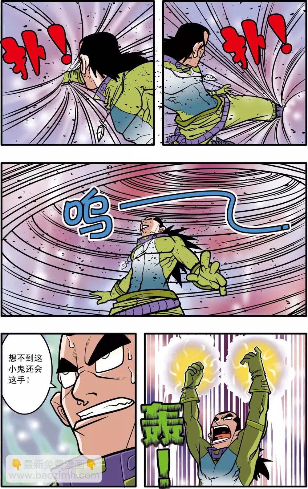 第47话-第47话