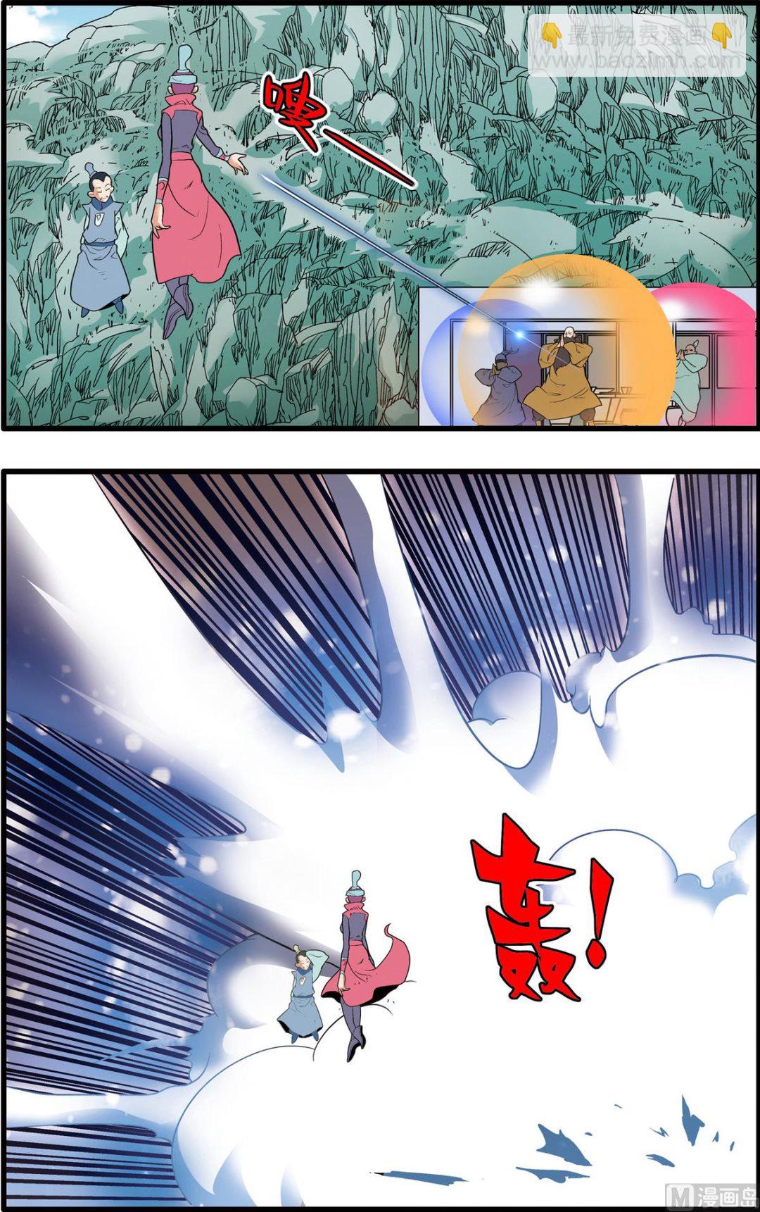 第232话 下-第461话