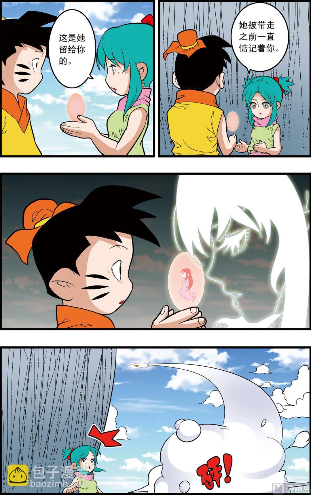 第233话 下-第463话