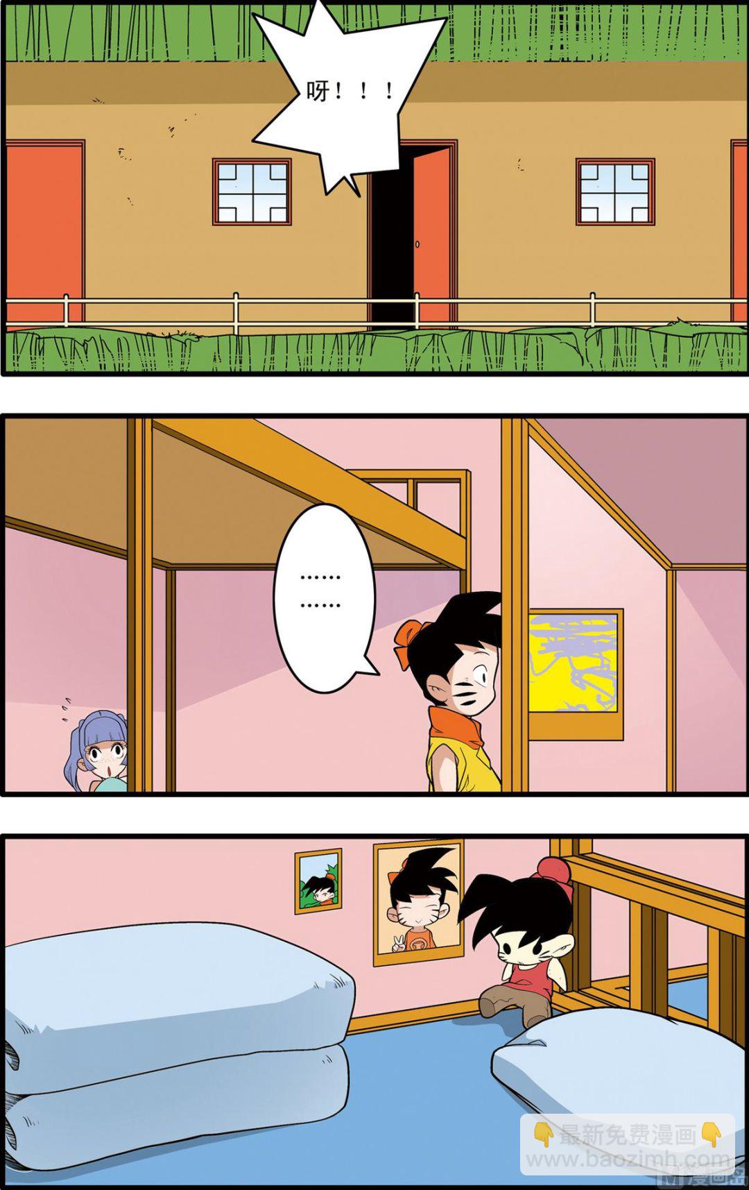 第233话 下-第463话