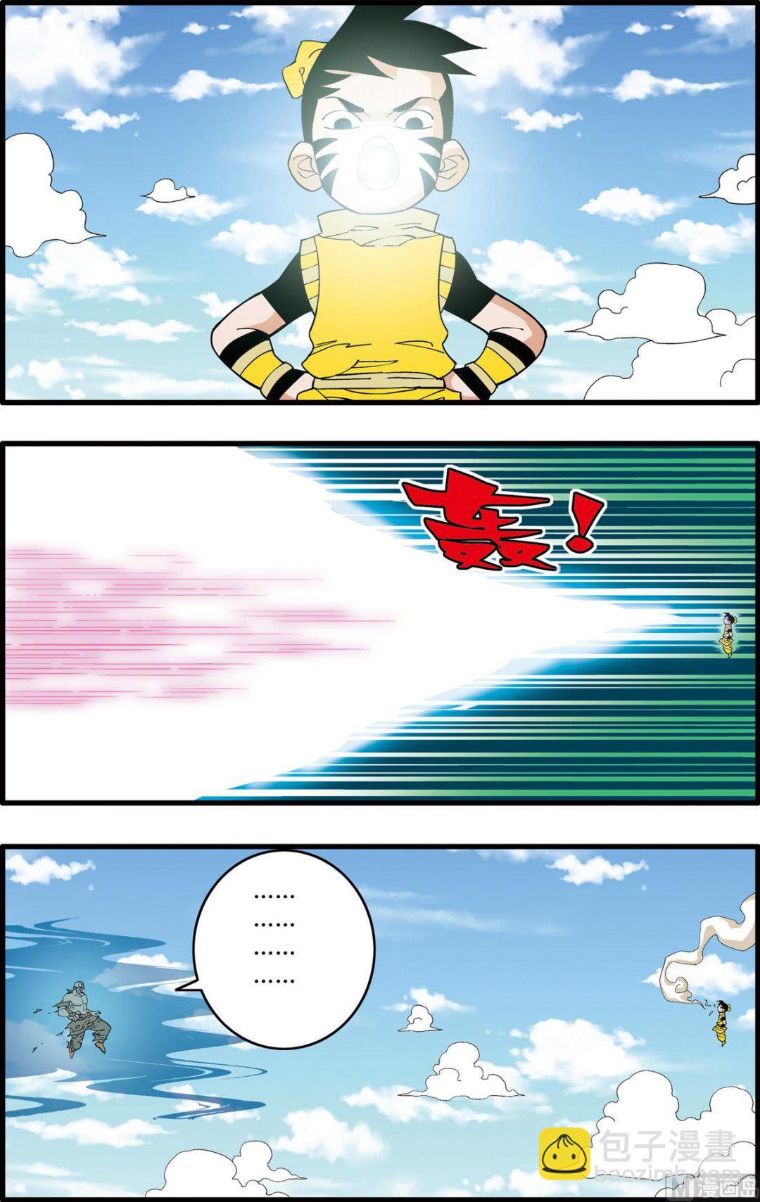 第234话 下-第465话